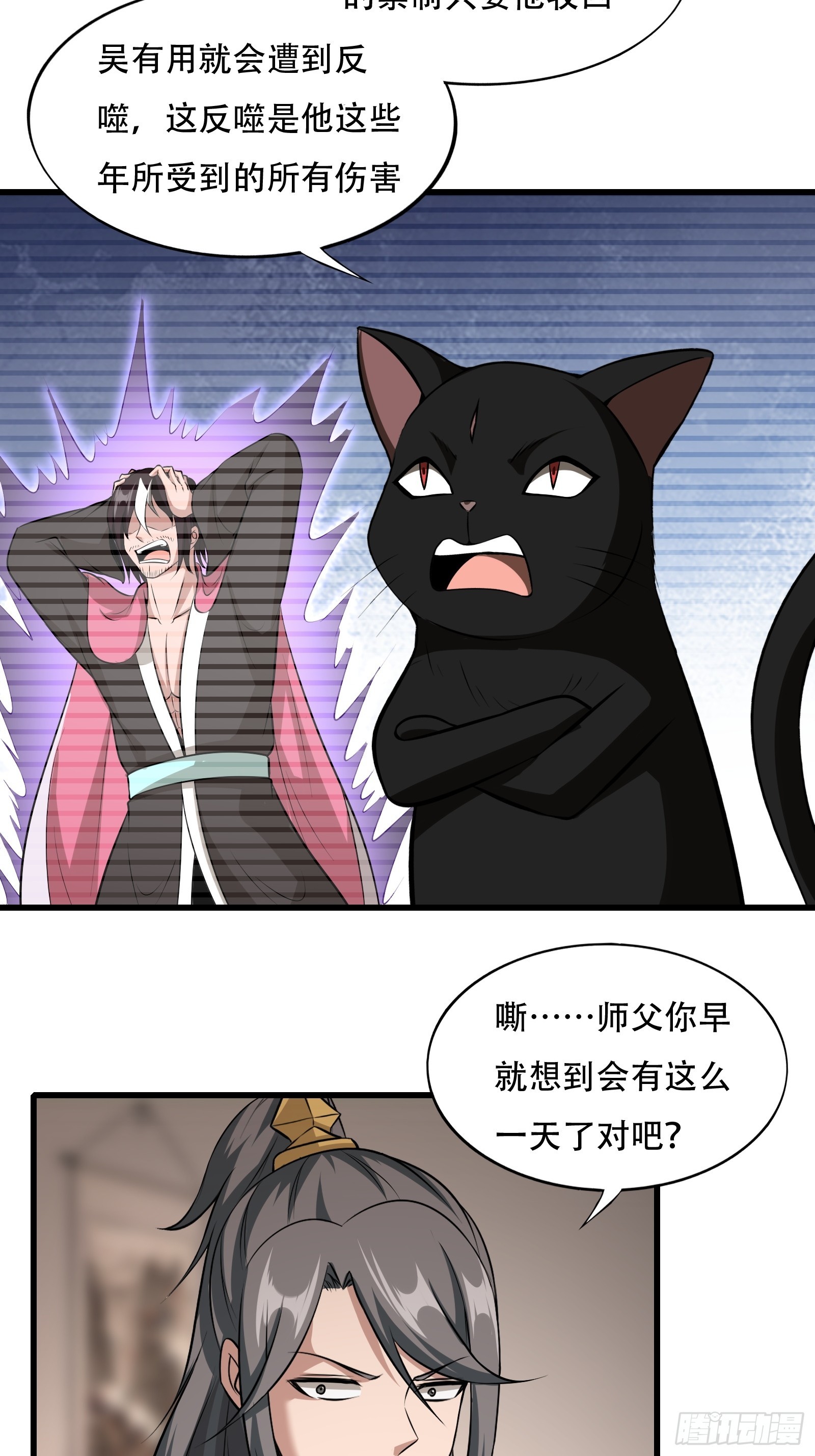 126-禁制15
