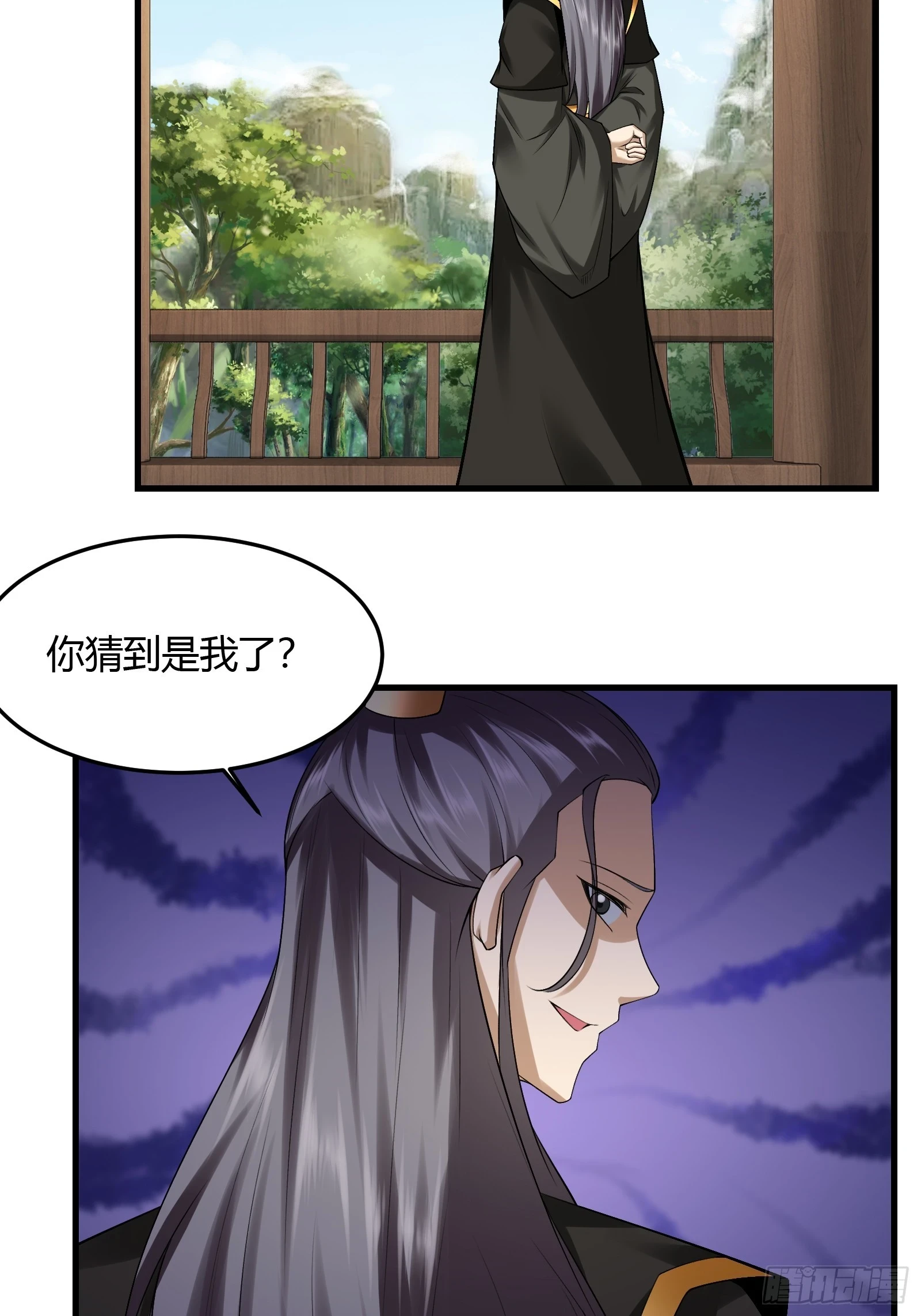 138-你很久以前就认识我？21