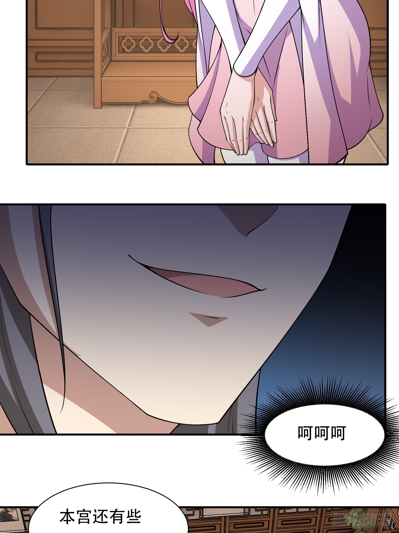 131-潜入19