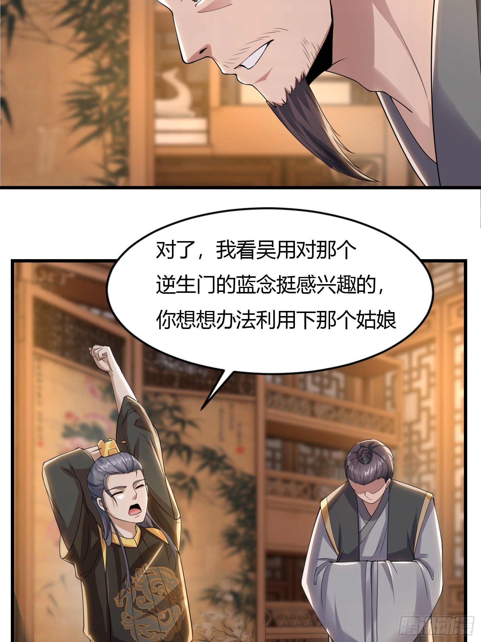 115-陆仙门！40