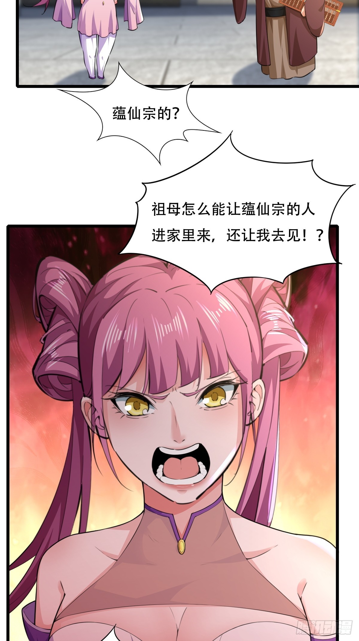 127-旧相识11