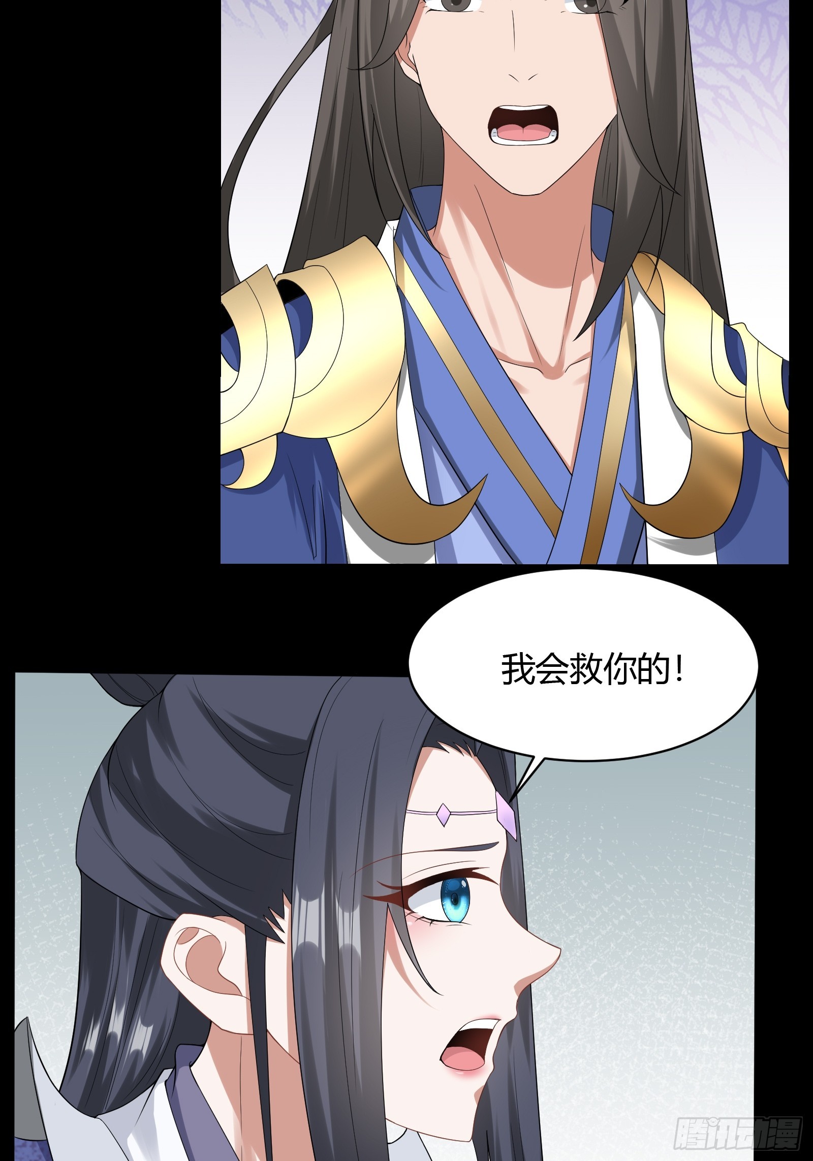 129-你是谁？18