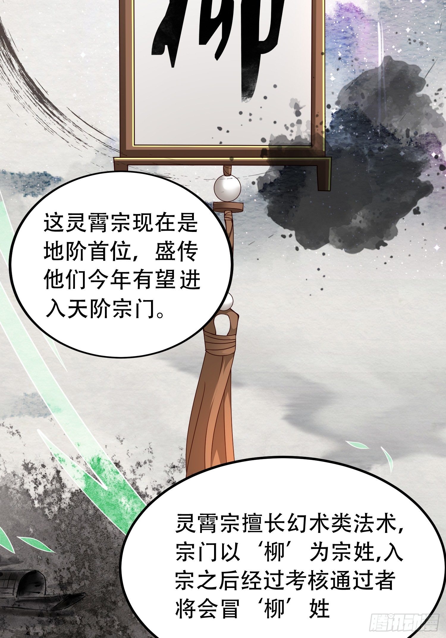 2- 这X装的如何？18