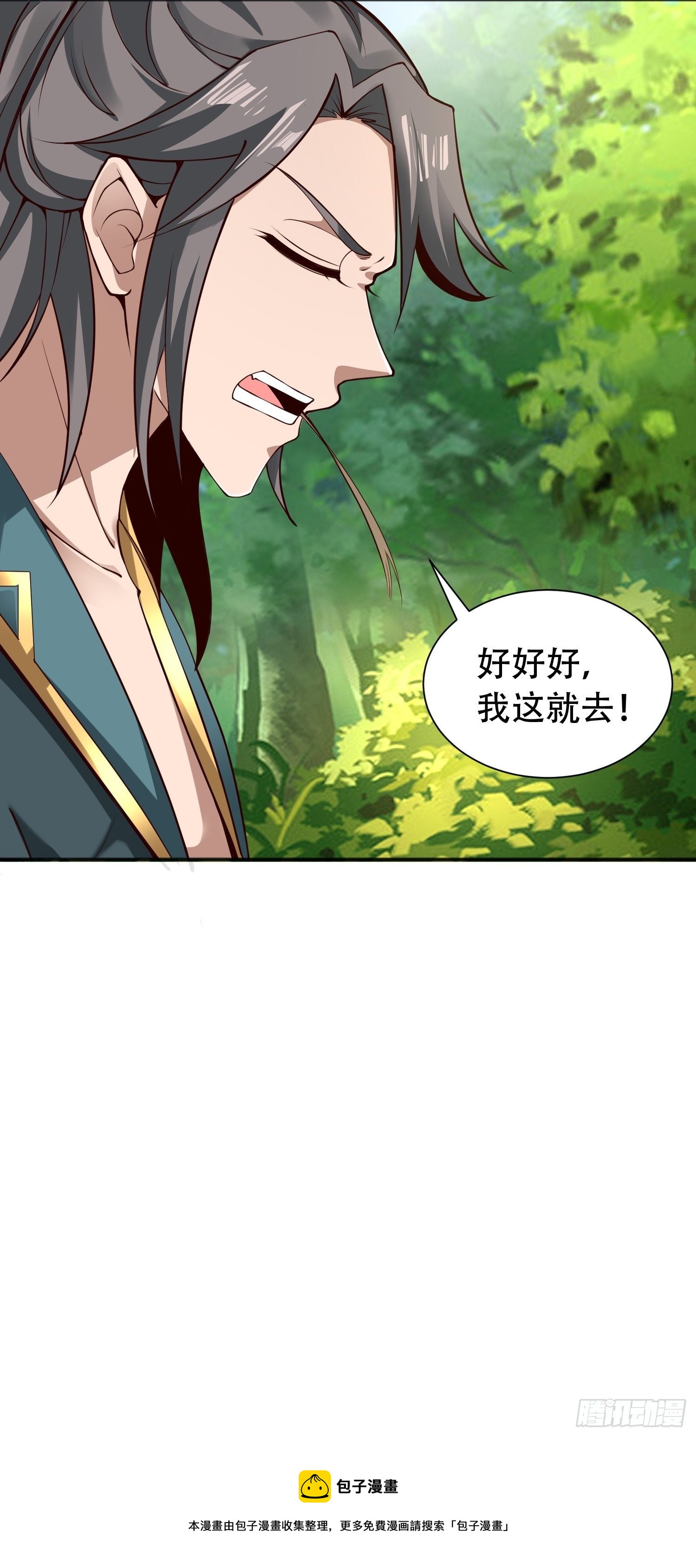 2- 这X装的如何？8