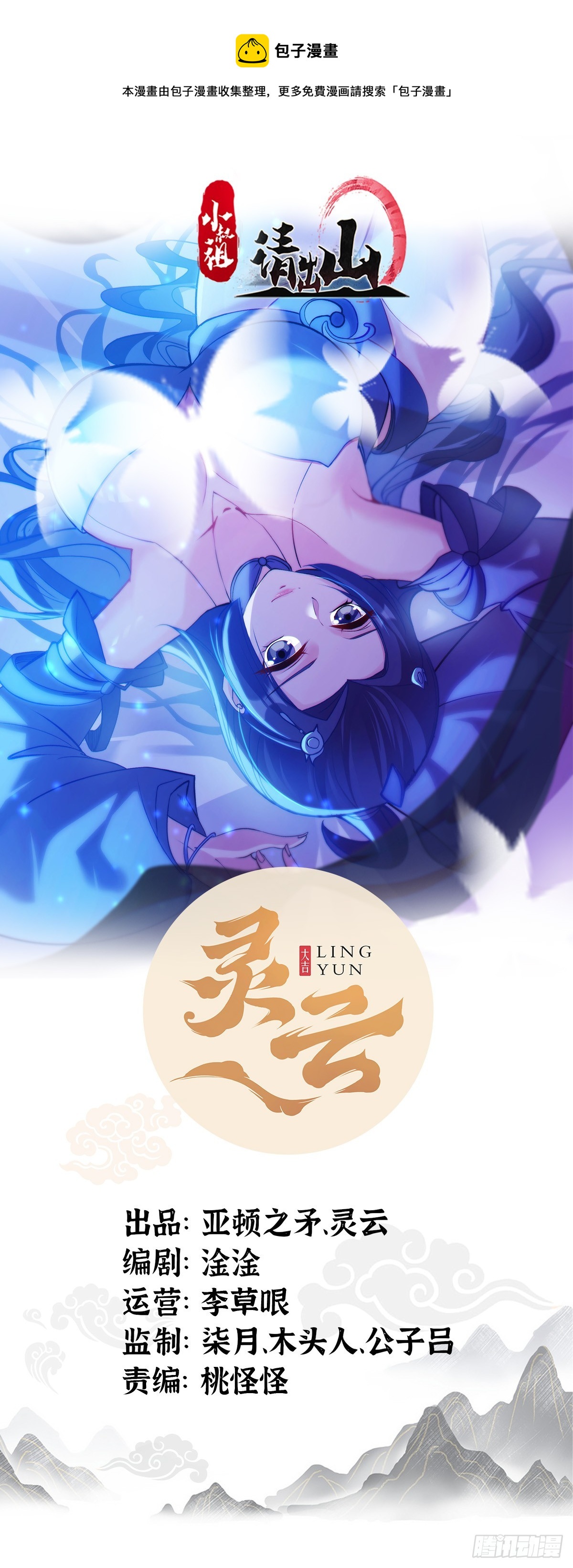 125-夺权？0