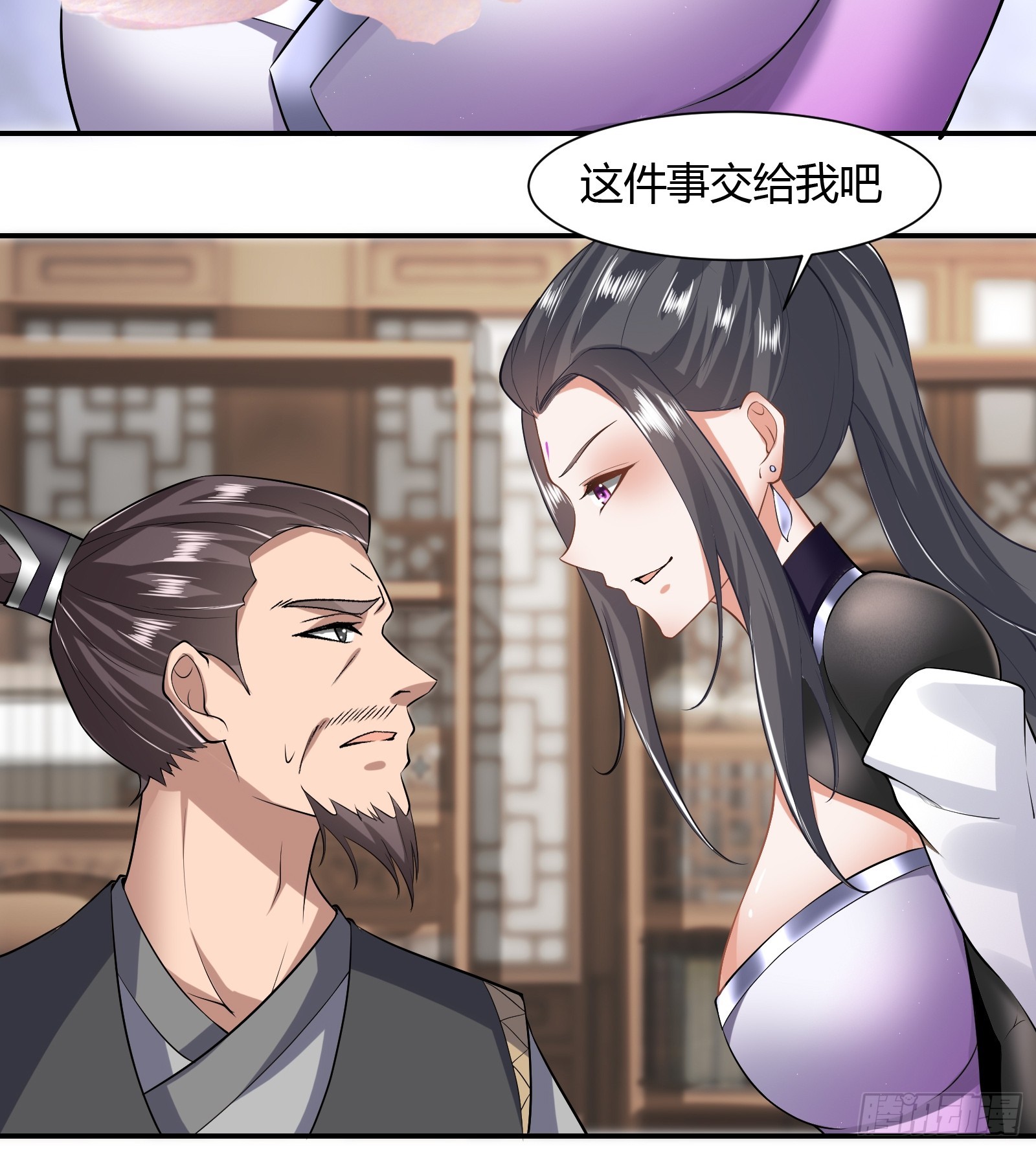 125-夺权？24