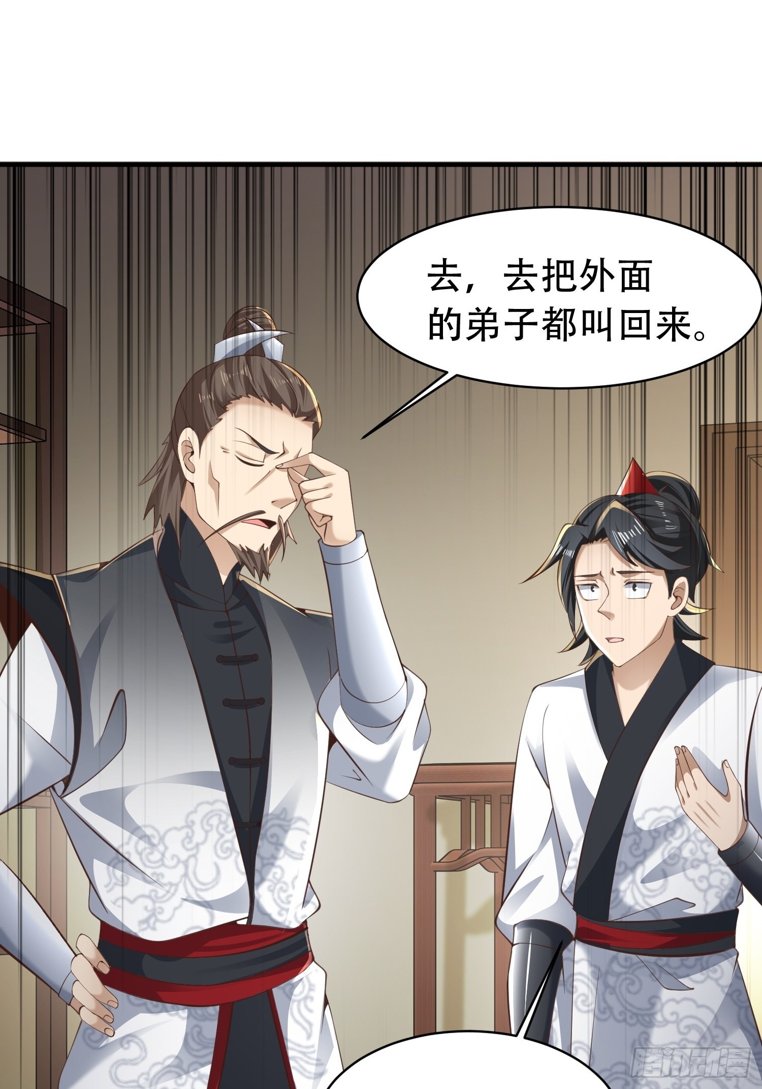 52-到底是谁？9
