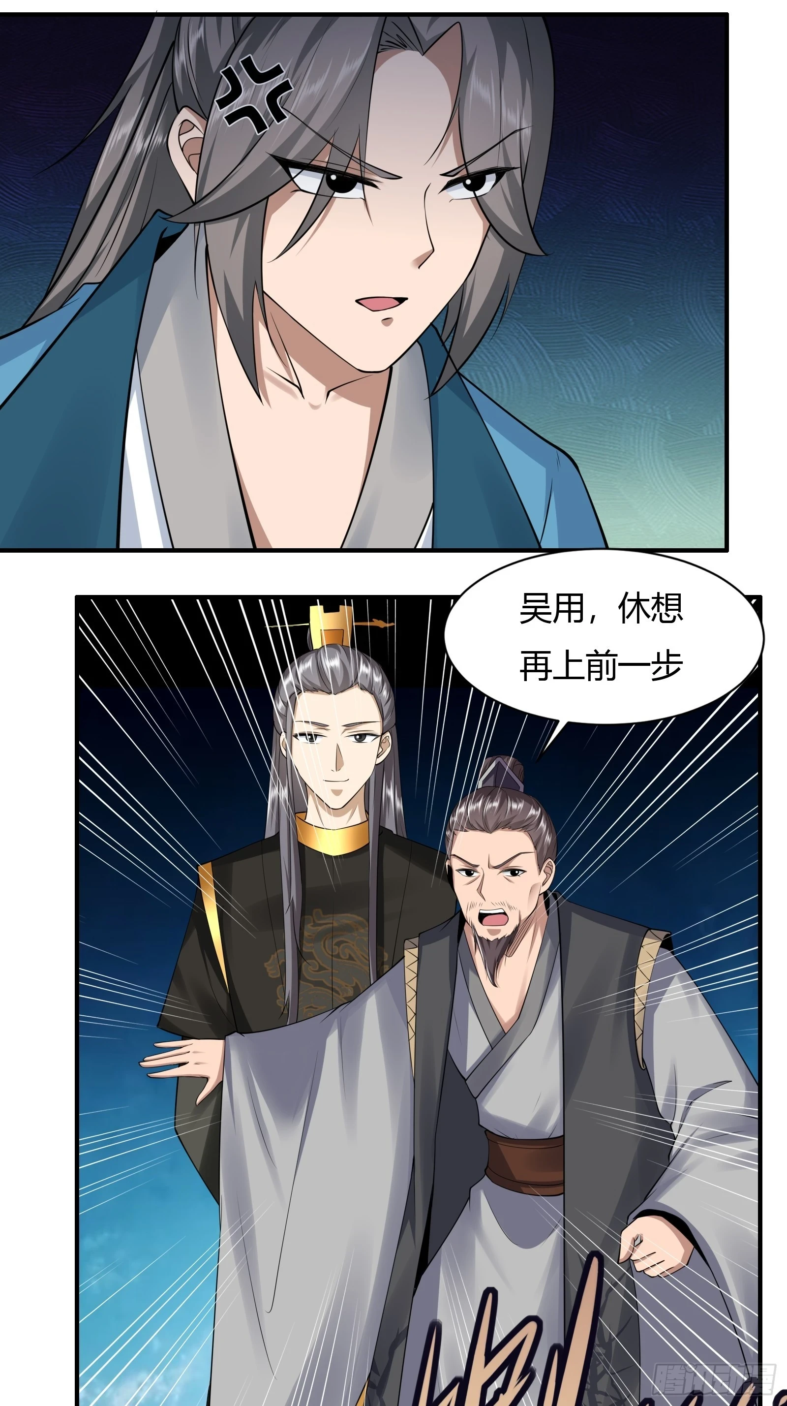 140-拿命来！！！9