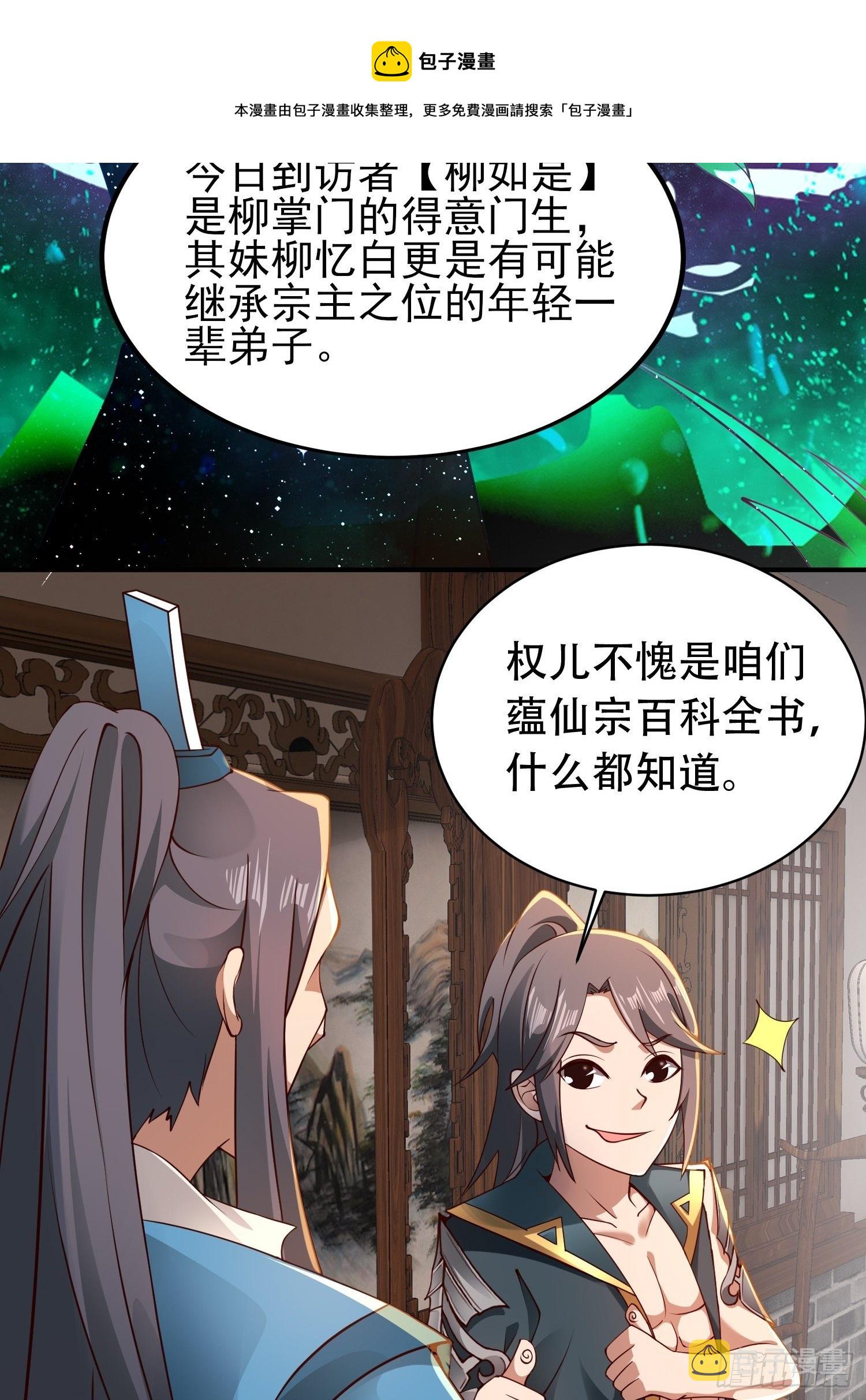 2- 这X装的如何？20