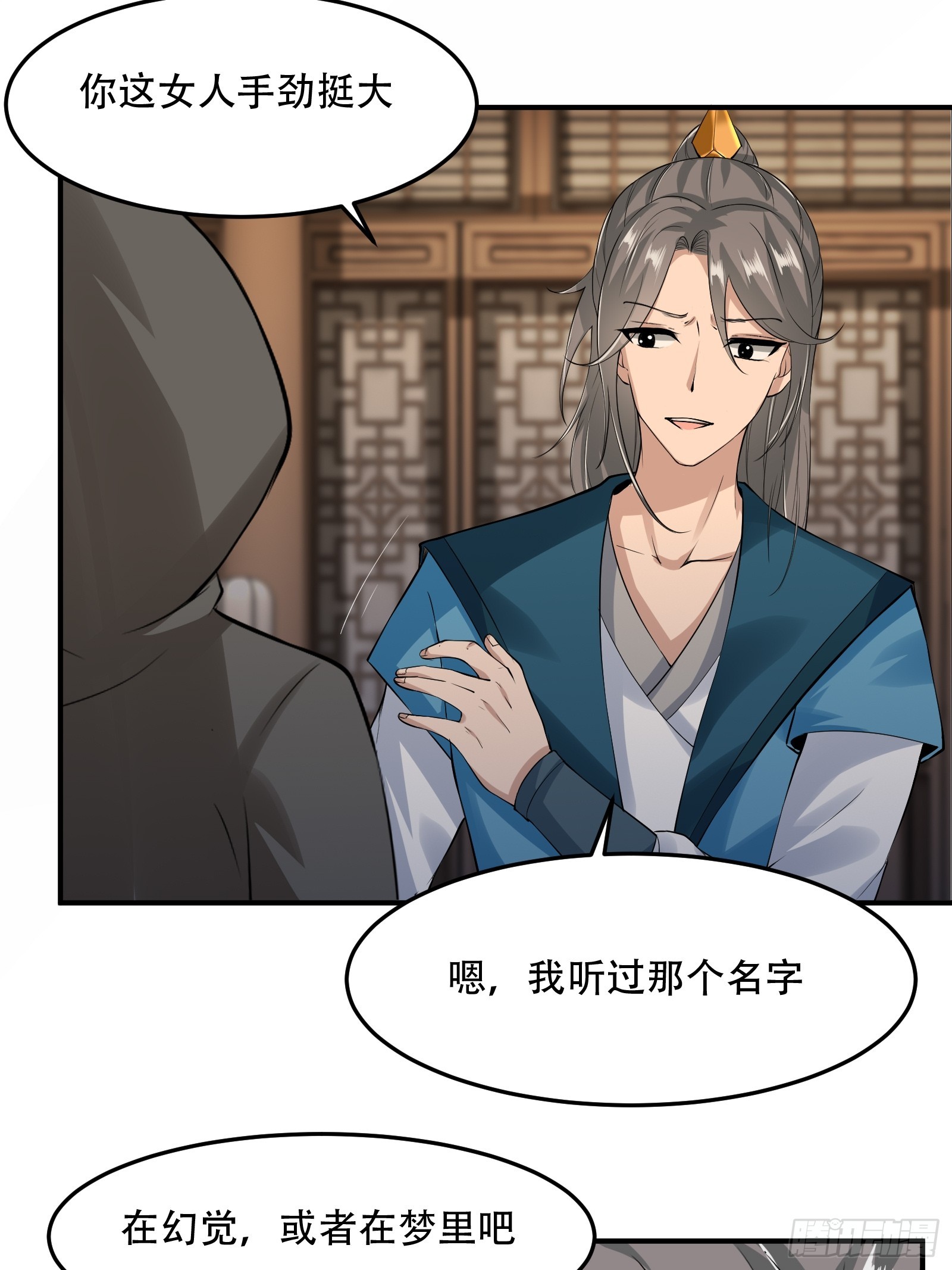132-人家怕怕9