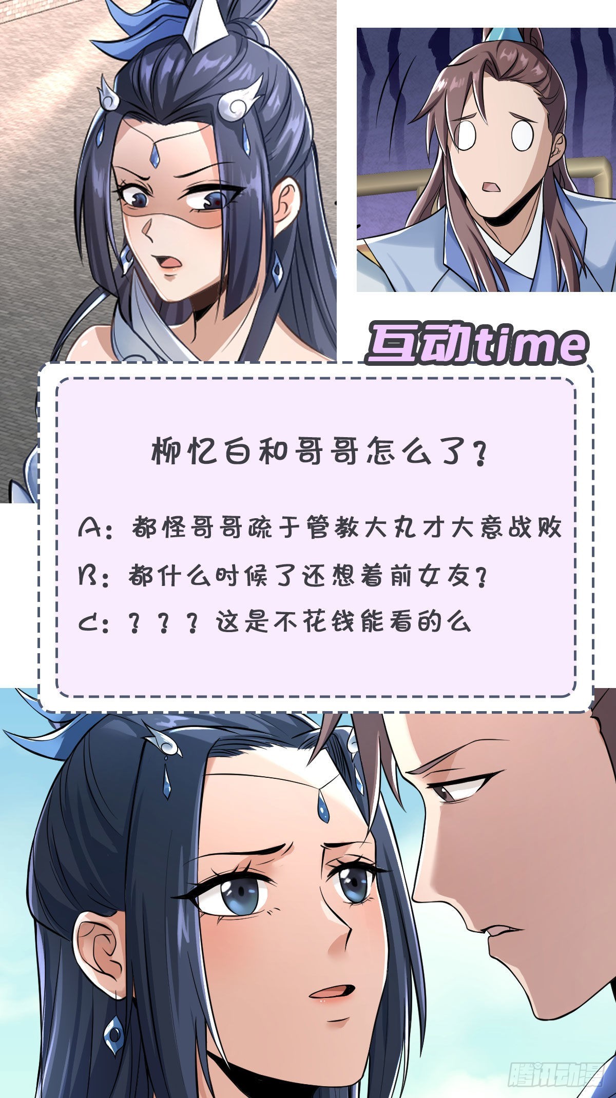 36-狠起来连我自己都打39