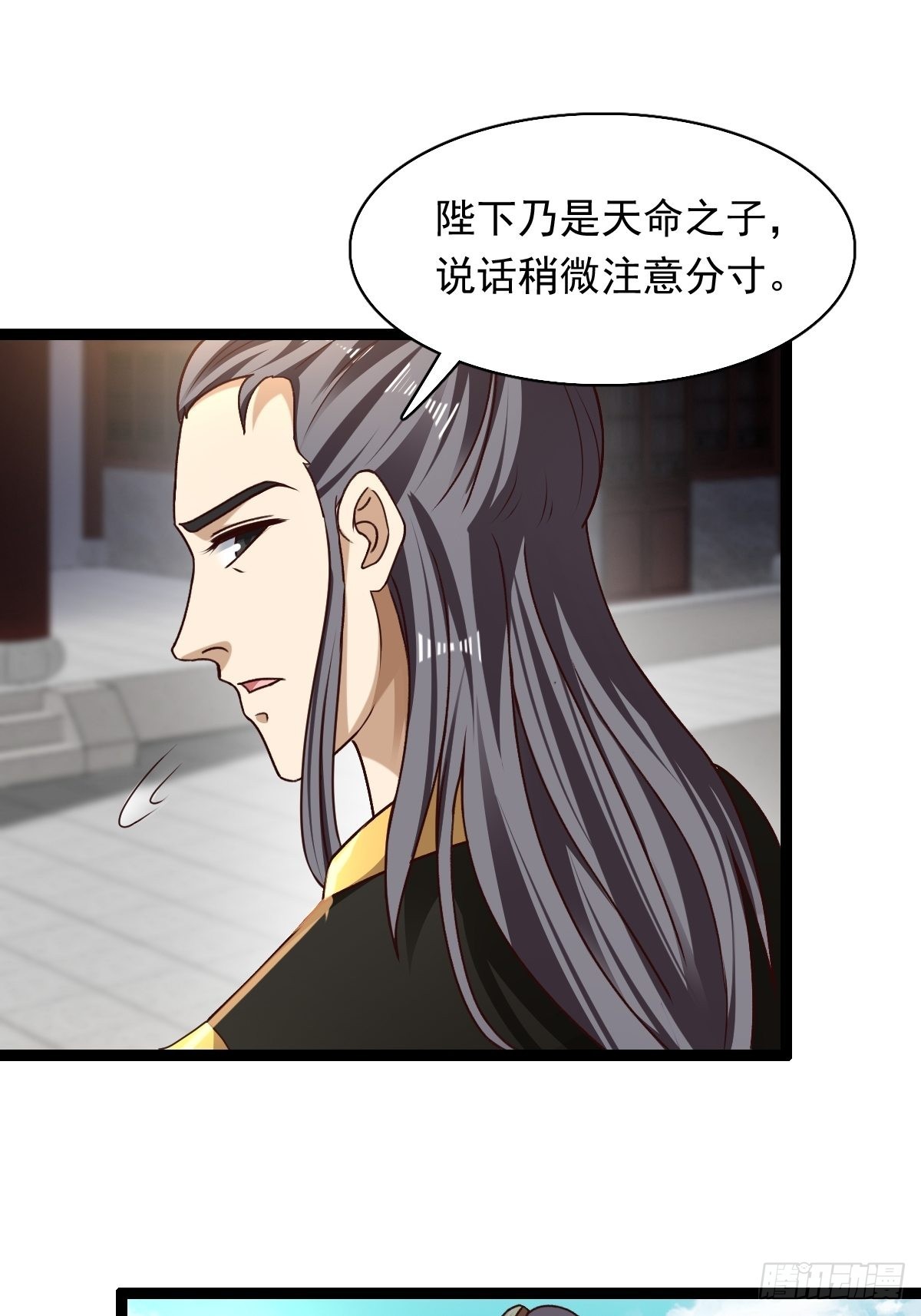 65-微妙的父子35