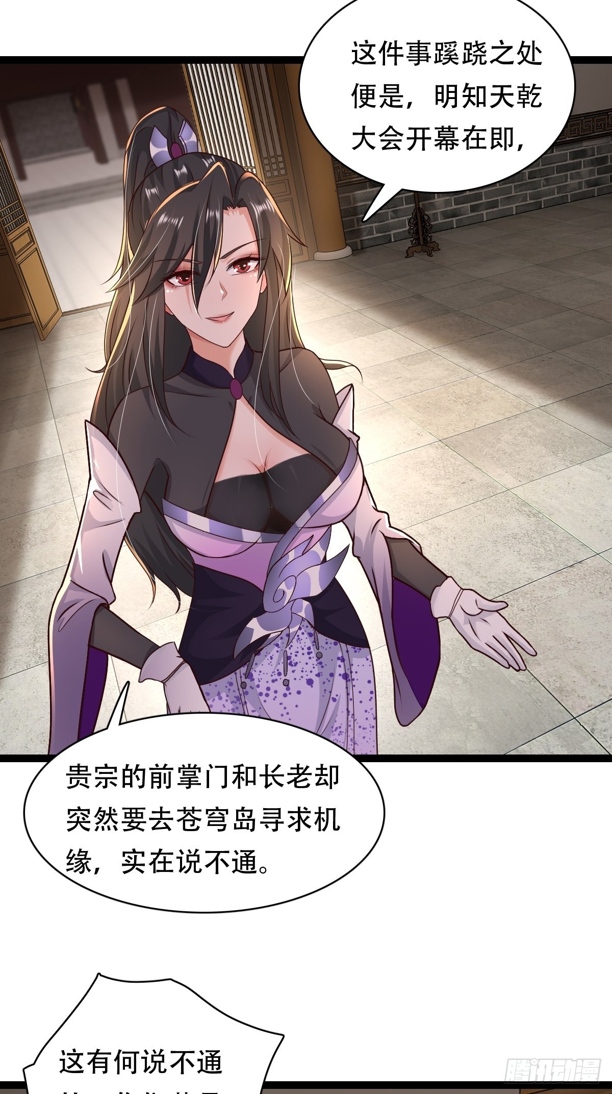 68-调查组36