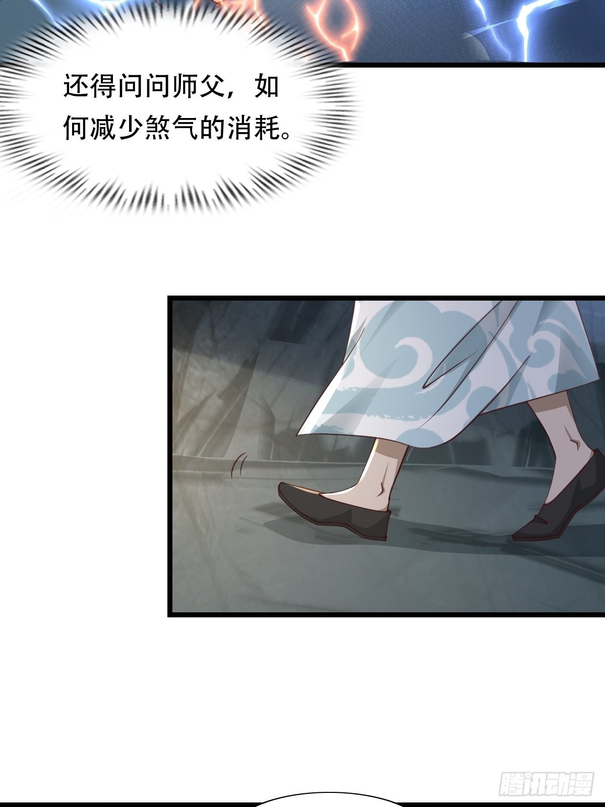 86-天生魂煞！5