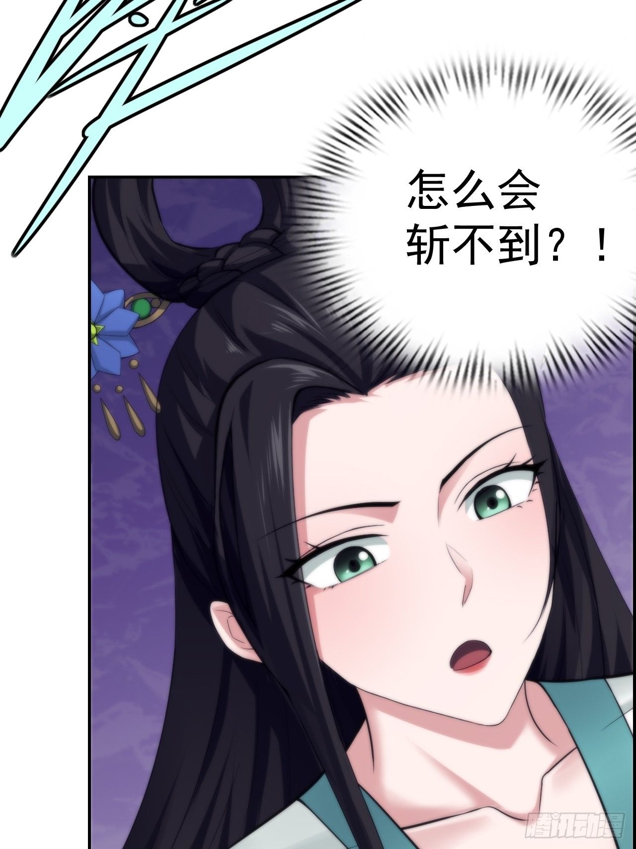 21-姑娘！？快穿上，别这样！14
