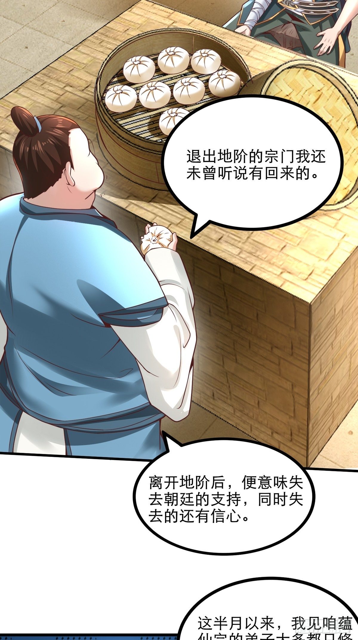 3- 欧巴 ~ 你回来啦！33
