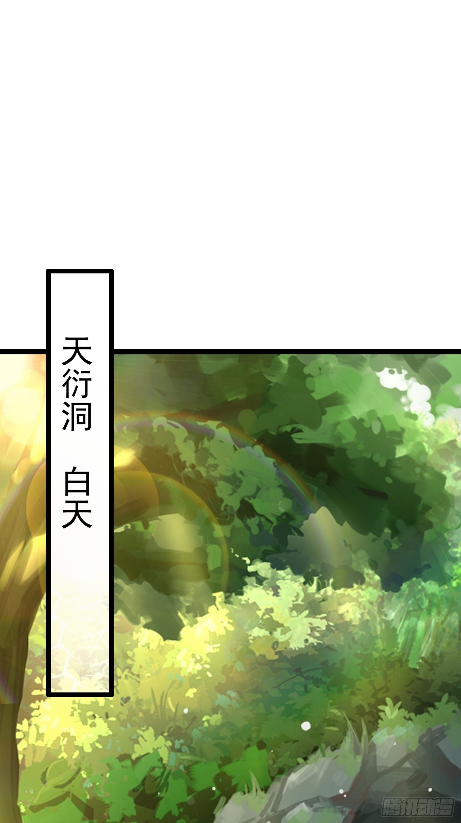 13-莫装B，装B遭雷劈！13
