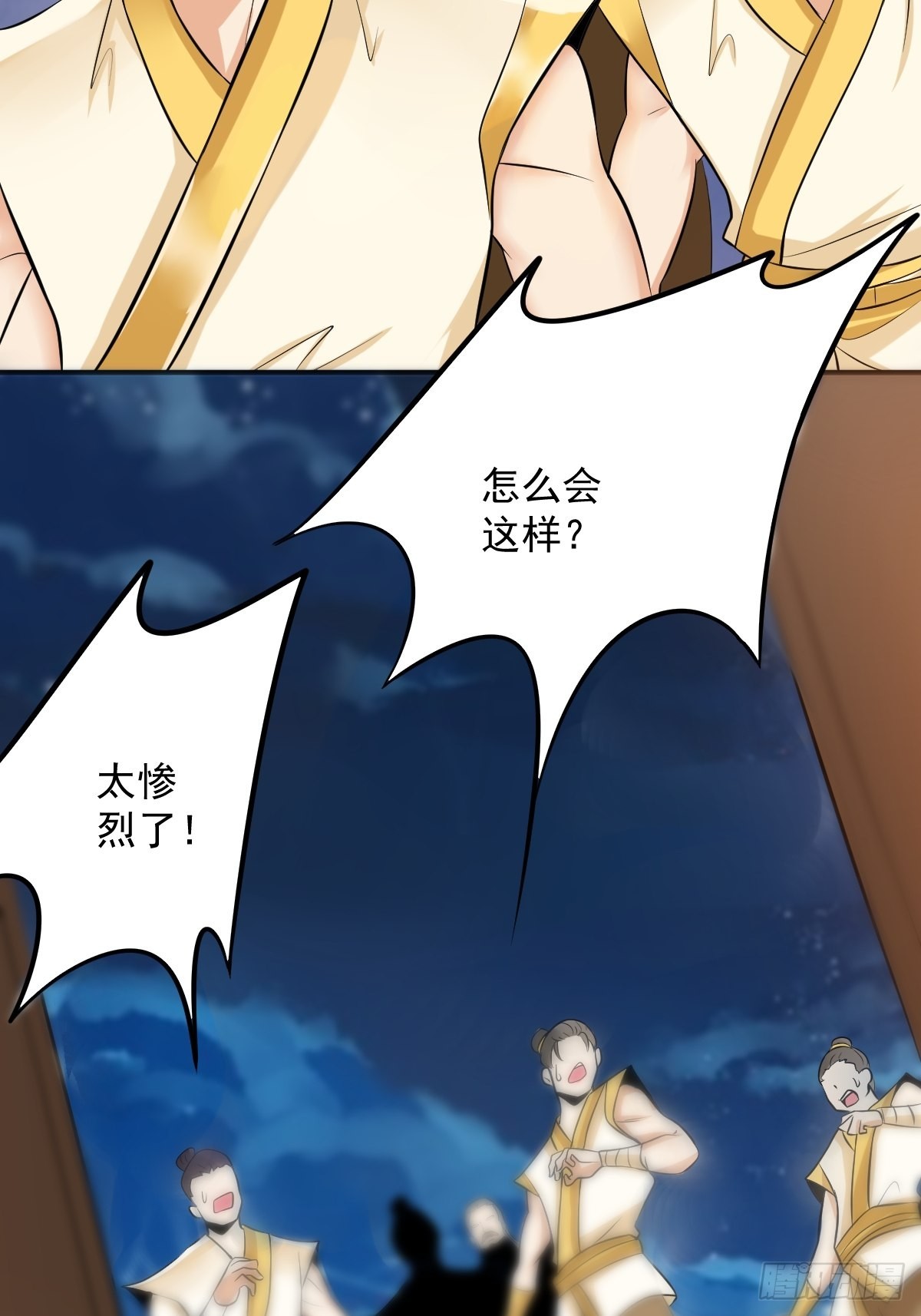 54-黑色斗篷？！35