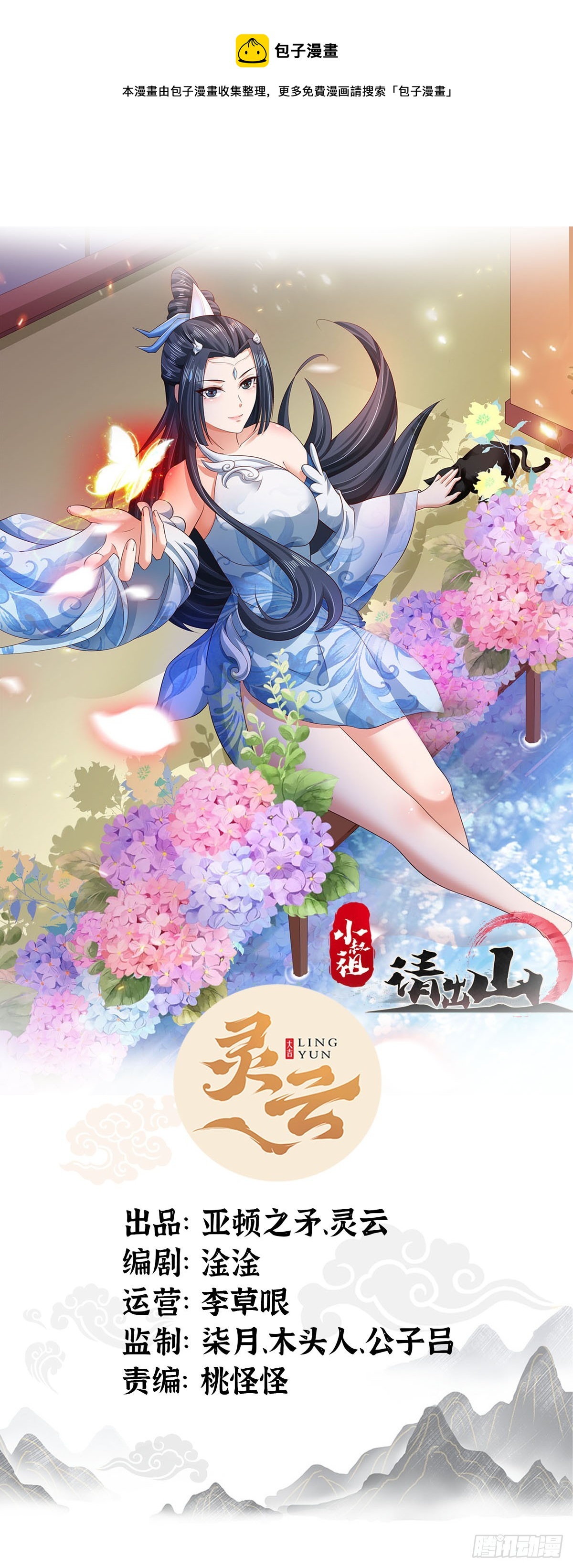 127-旧相识0