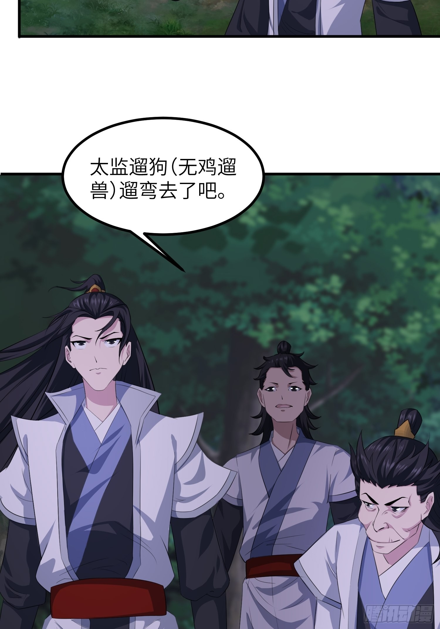 45-乌合之众6