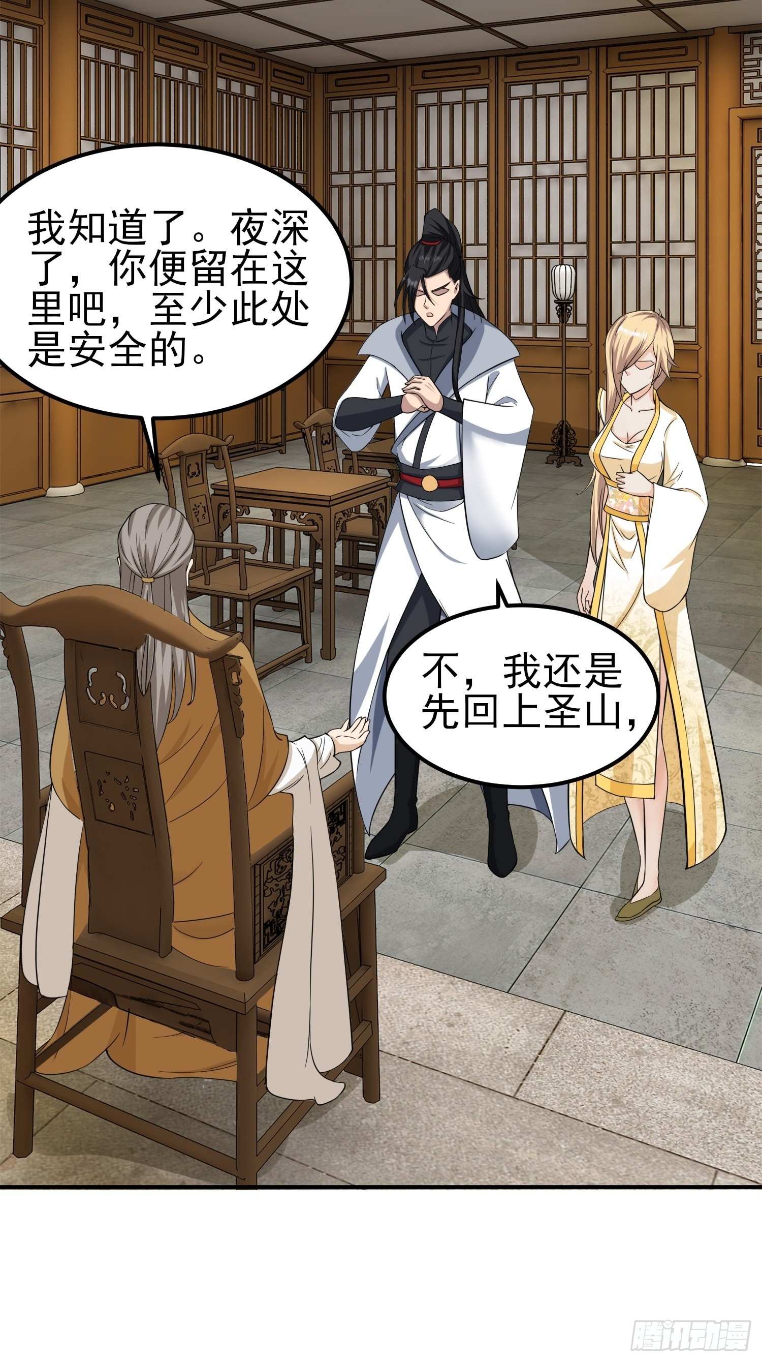 84-越来越麻烦了28