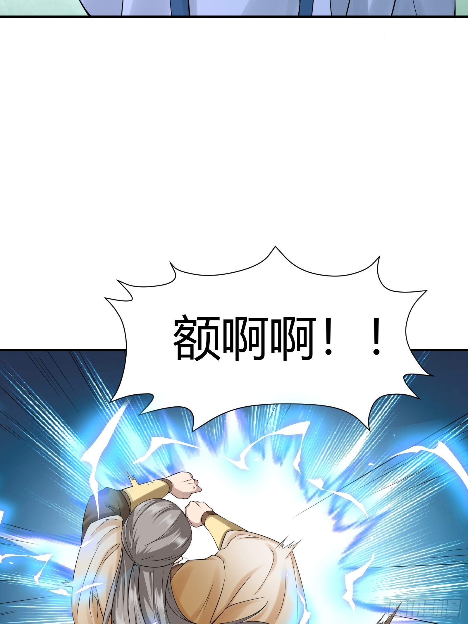 115-陆仙门！4