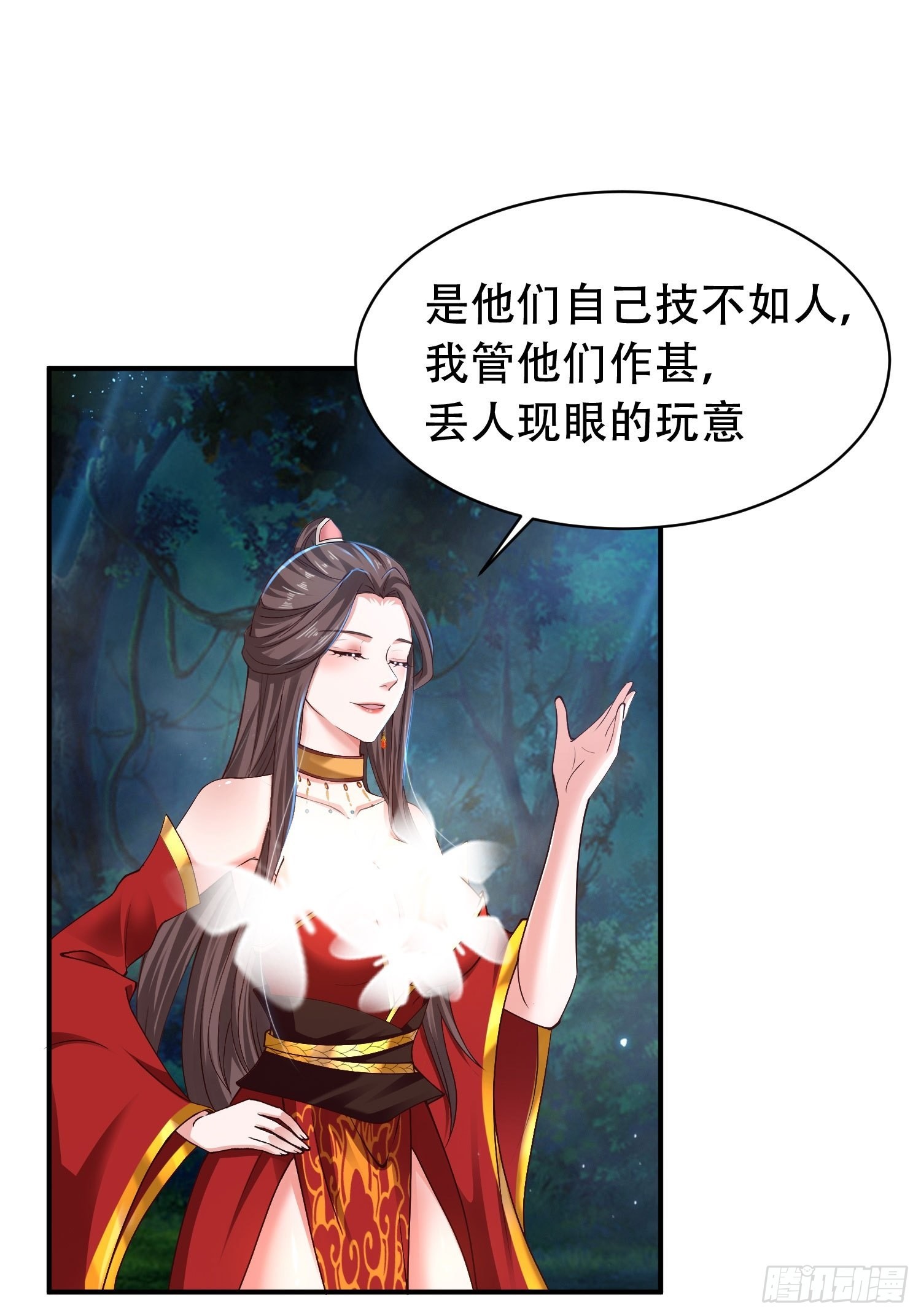 29-今晚好忙～11