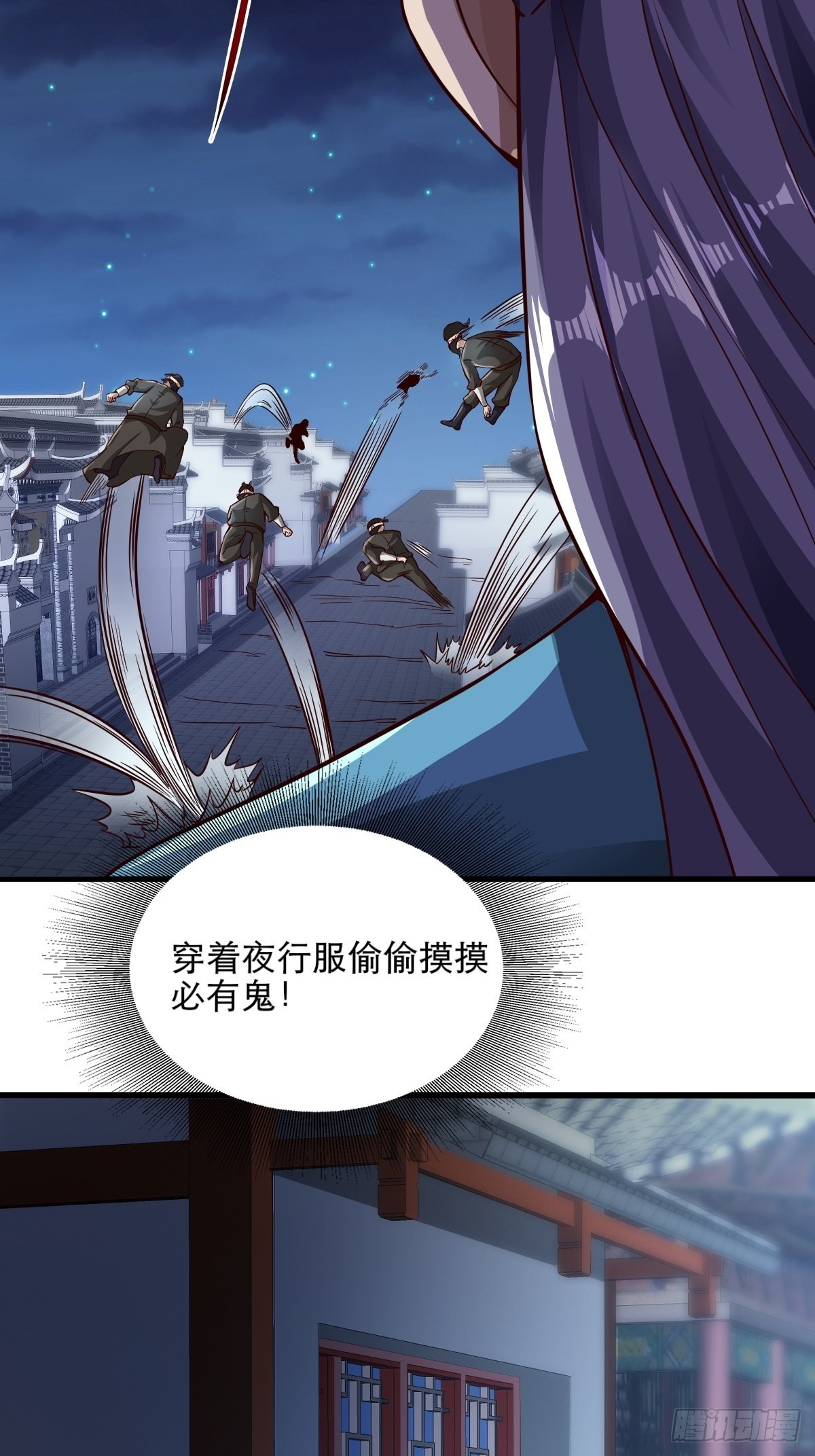 47-四枫师兄醒了24