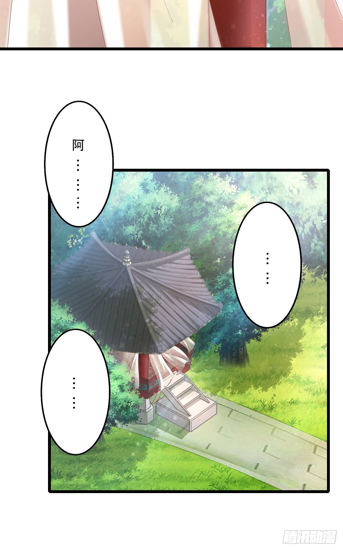 63-车速过快！29