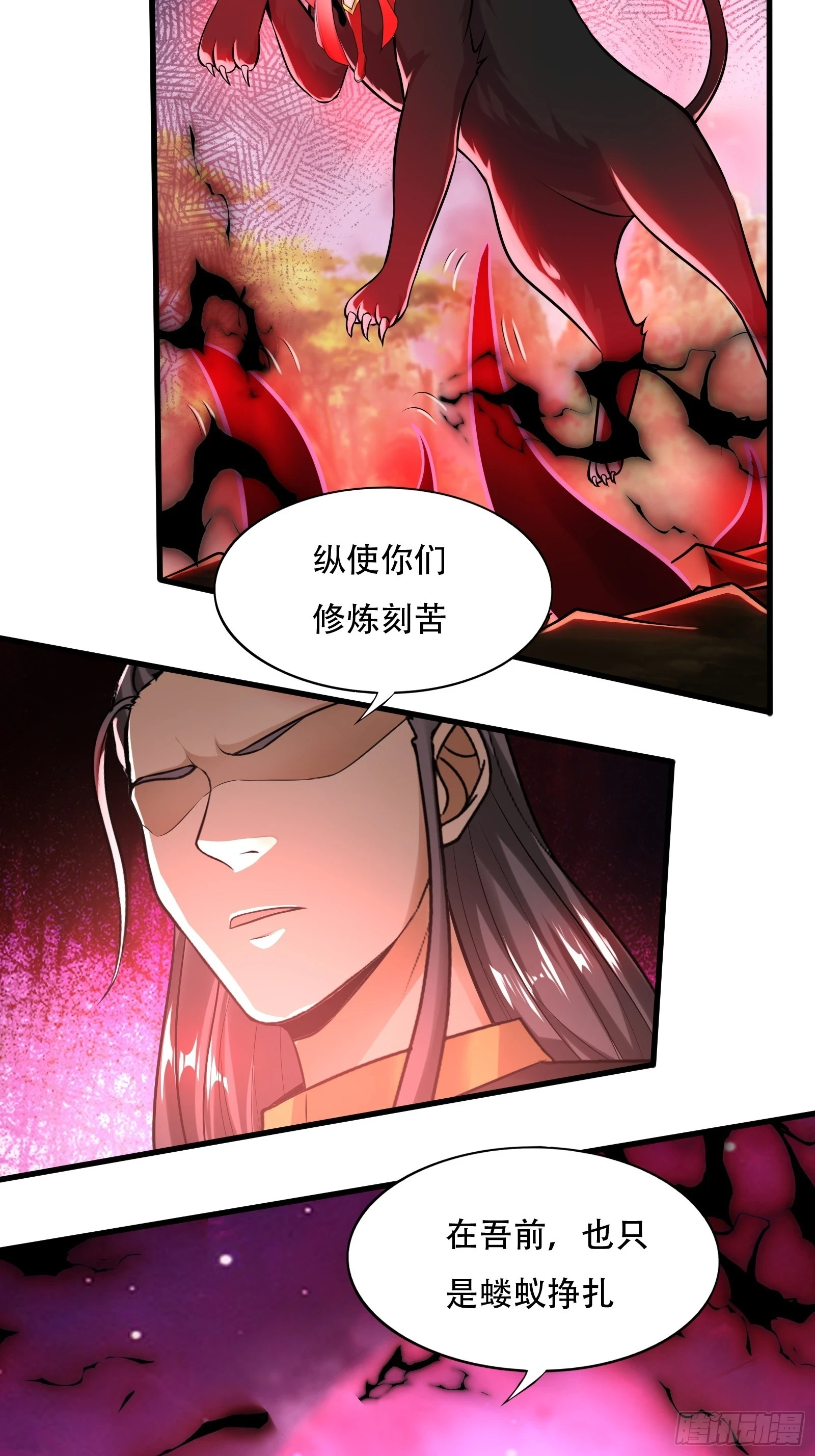 142-葫芦里卖的什么药35