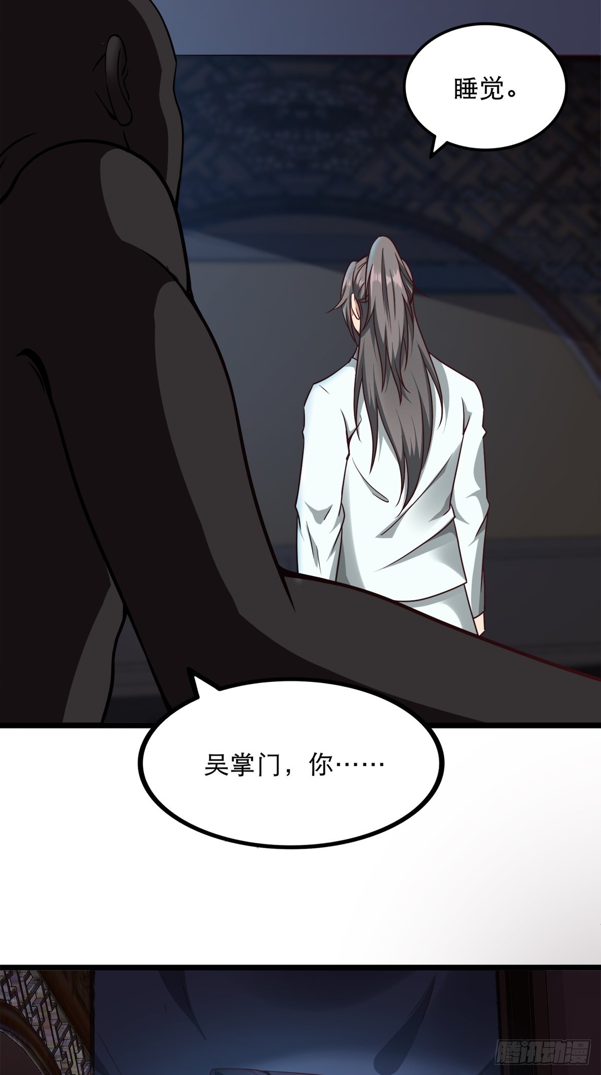 31-不请自来19