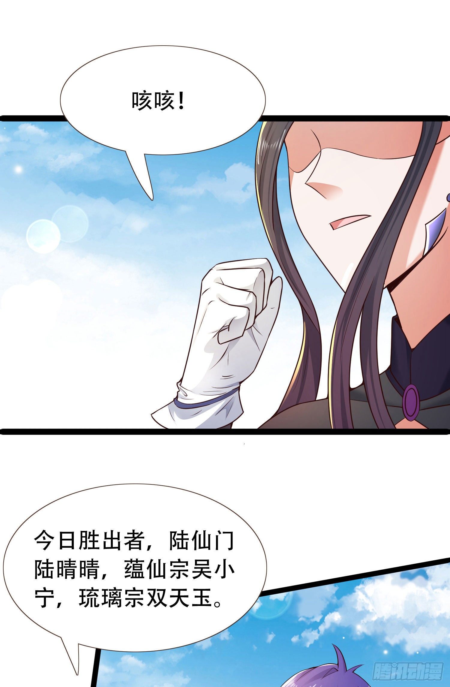 22-捆绑play玩完就想跑？10