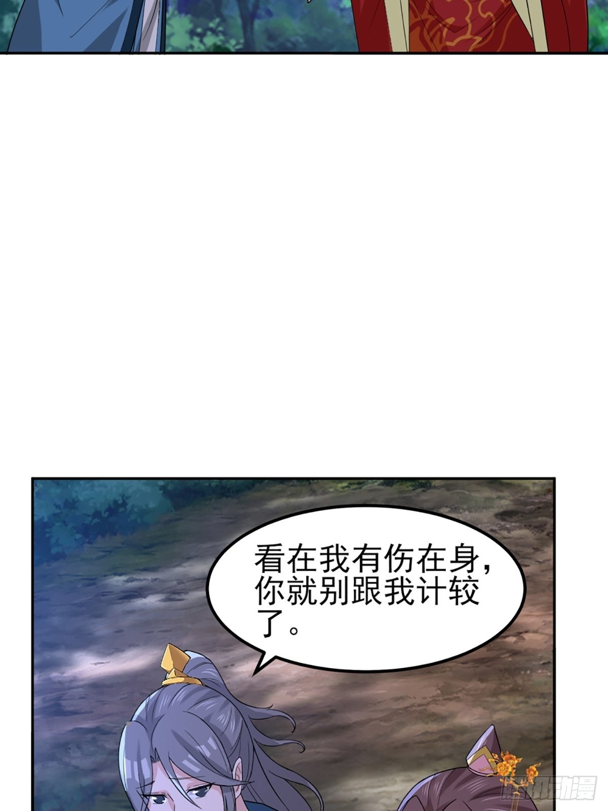 73-月色真美~27
