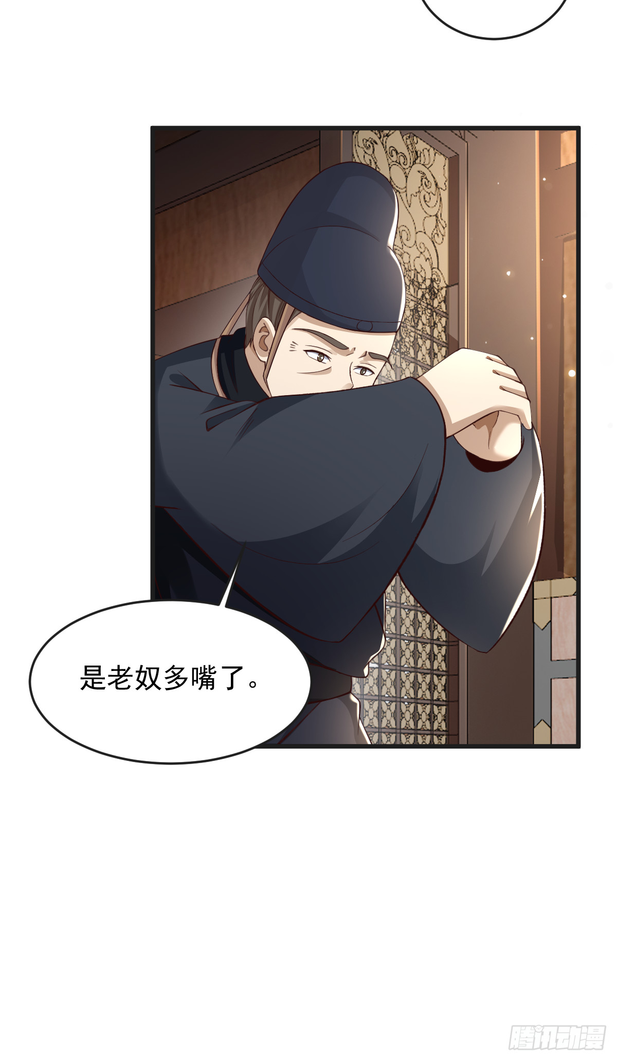 65-微妙的父子7