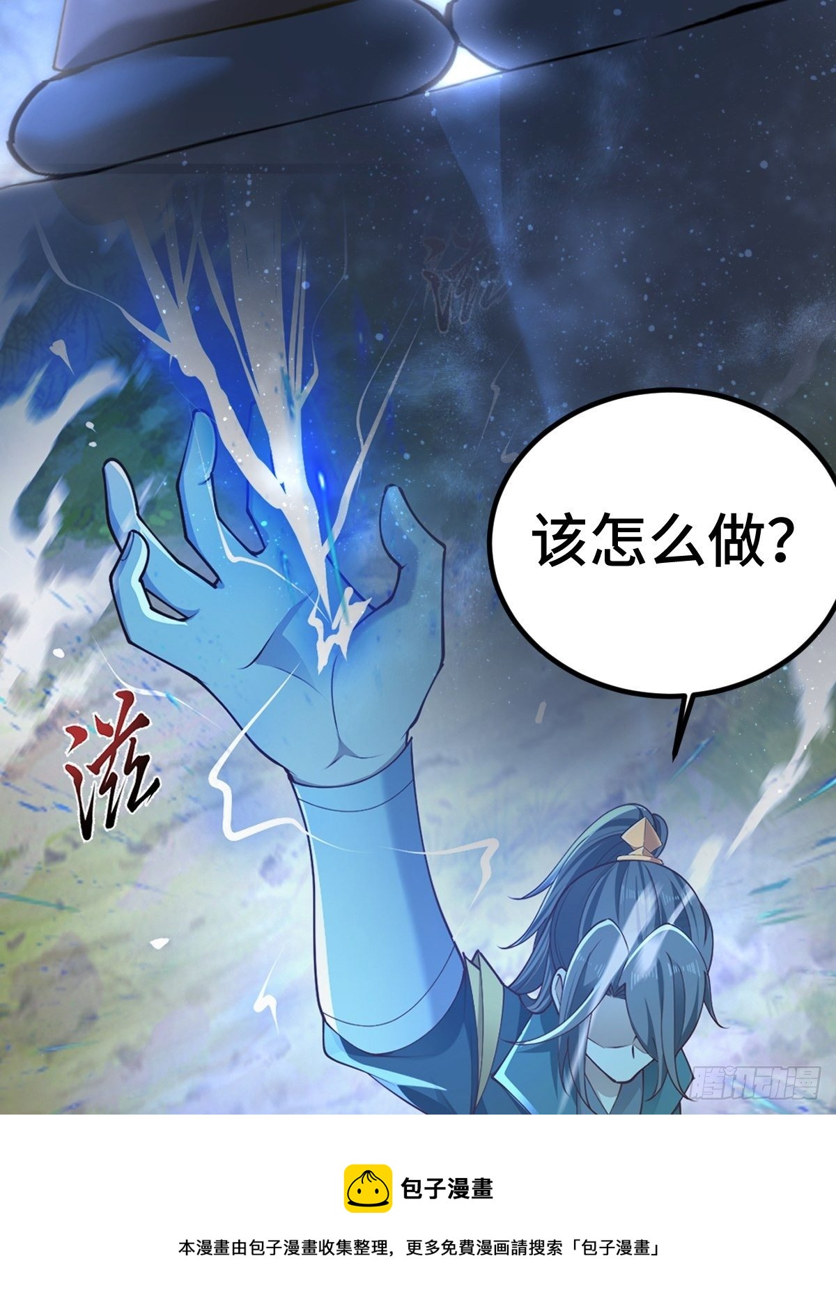 放料 2 ~12