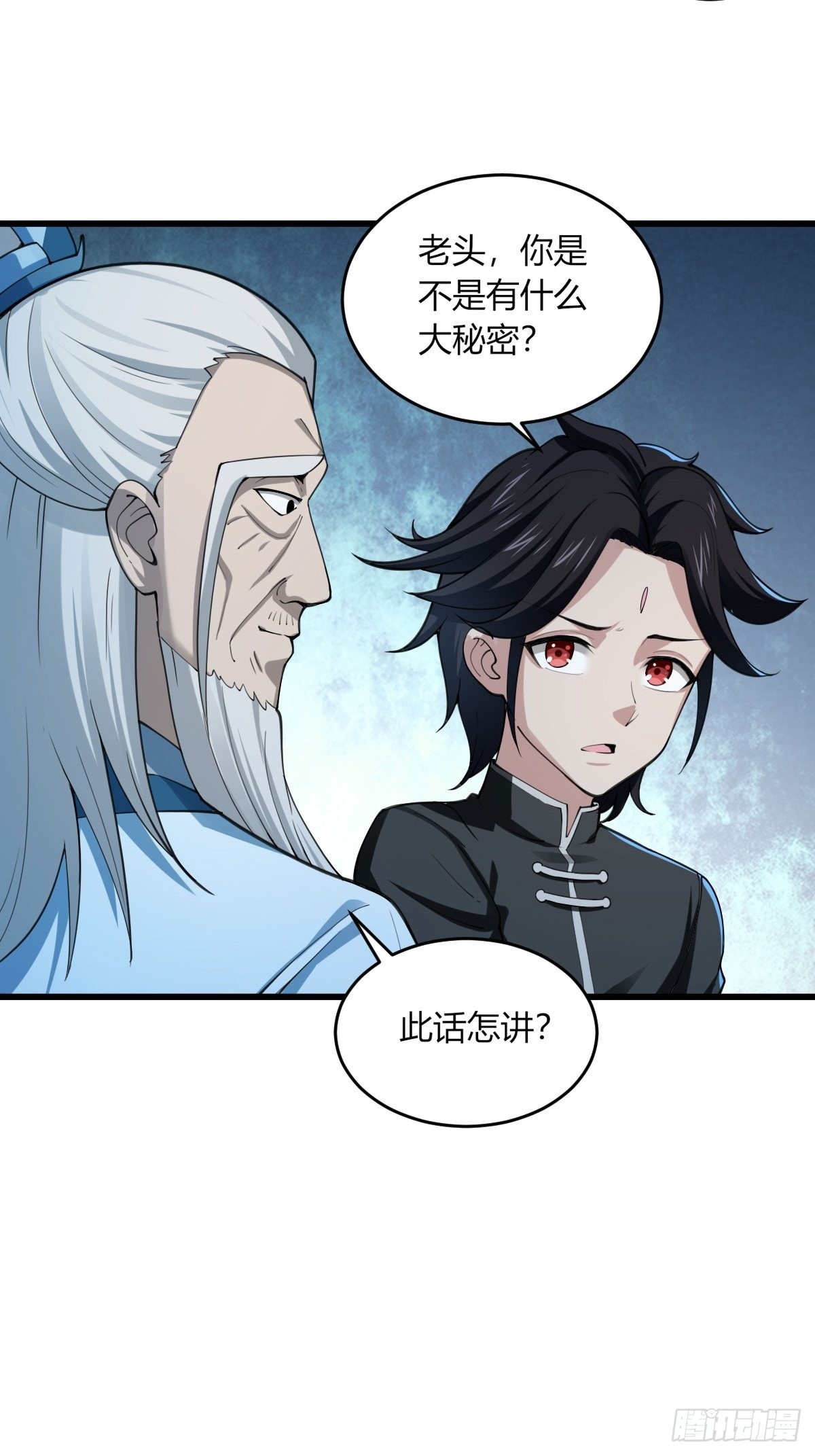 28-糟糕！被她发现了！24