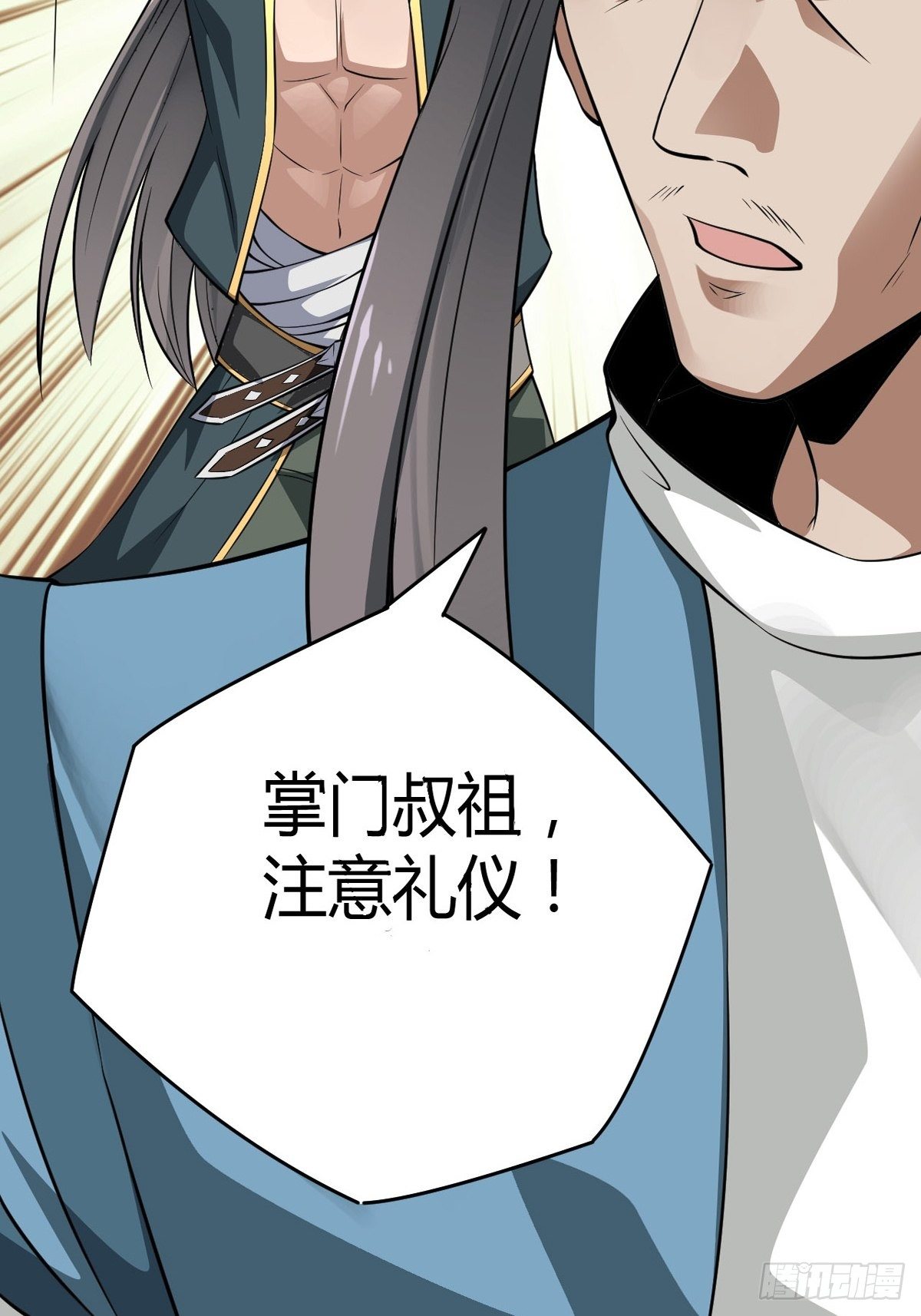 4-看看！单身19年的无情铁手30