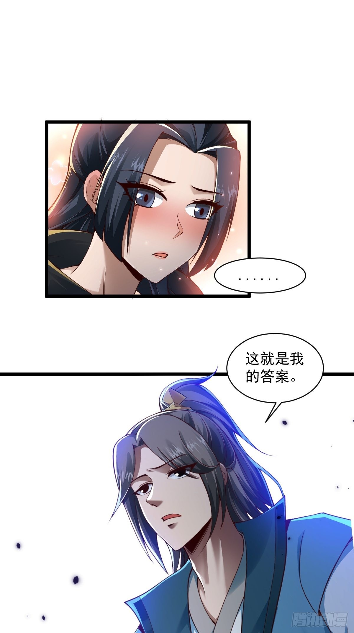 98-你会等我吗？27