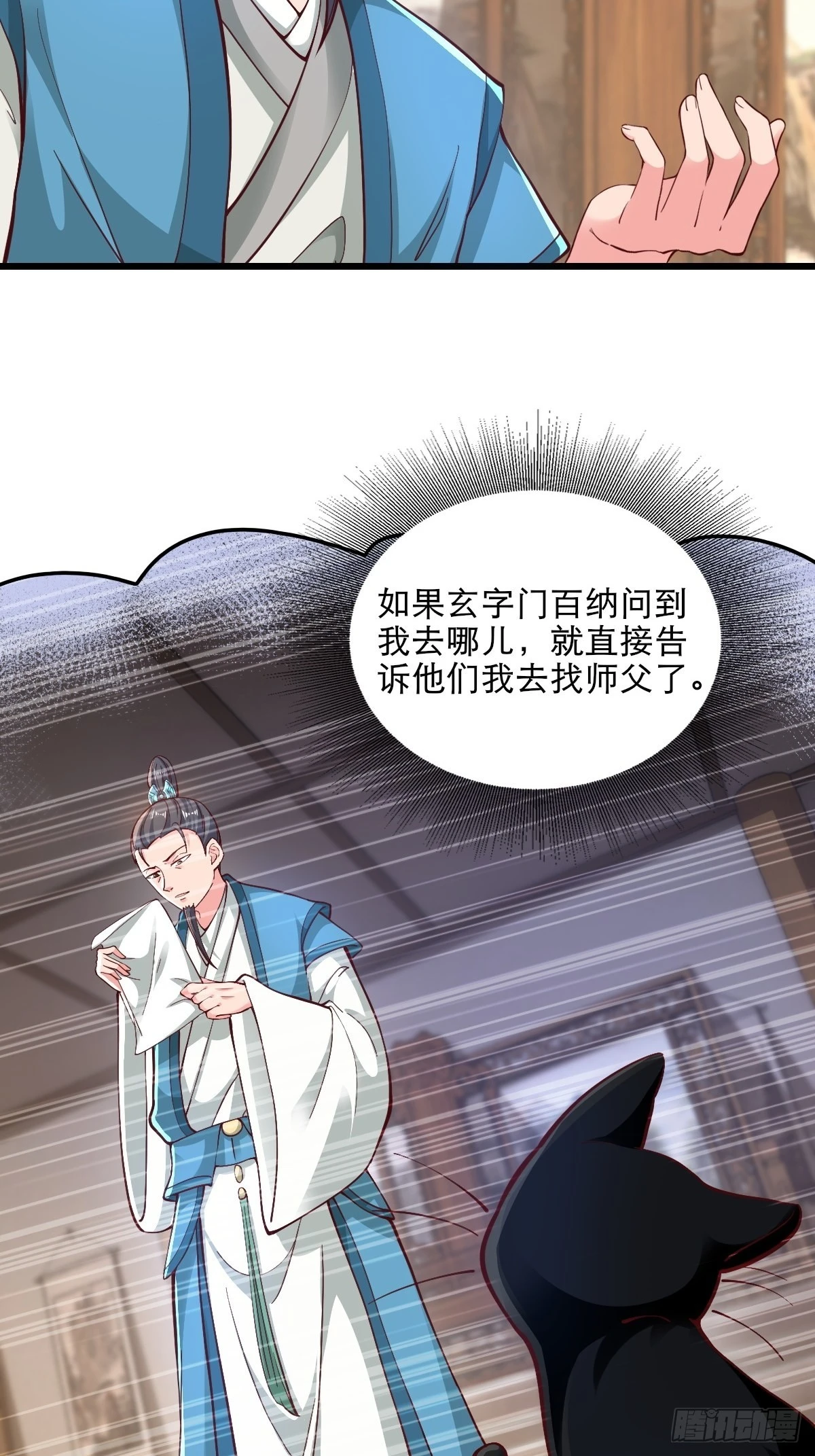 87-调查组4
