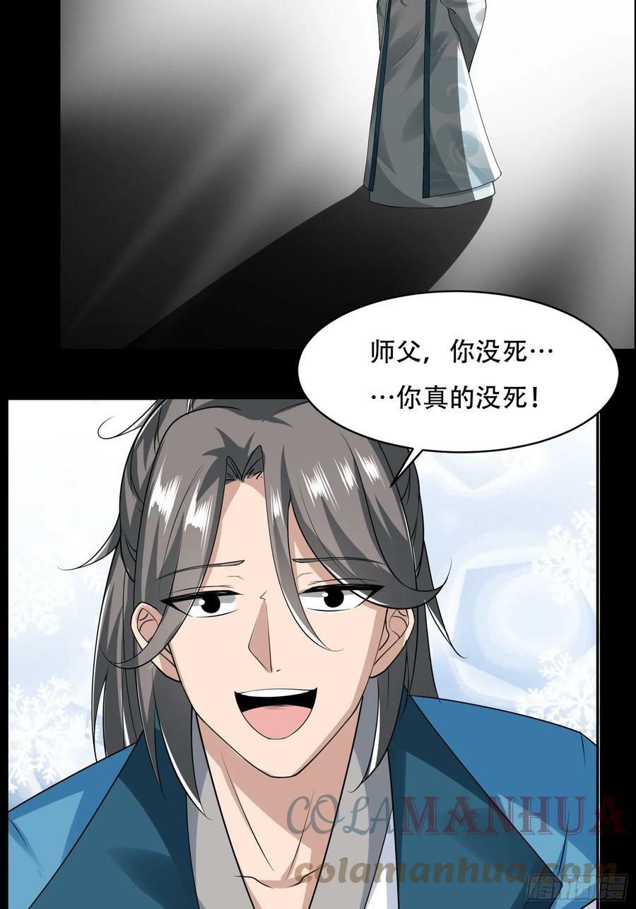 148-交给我吧6