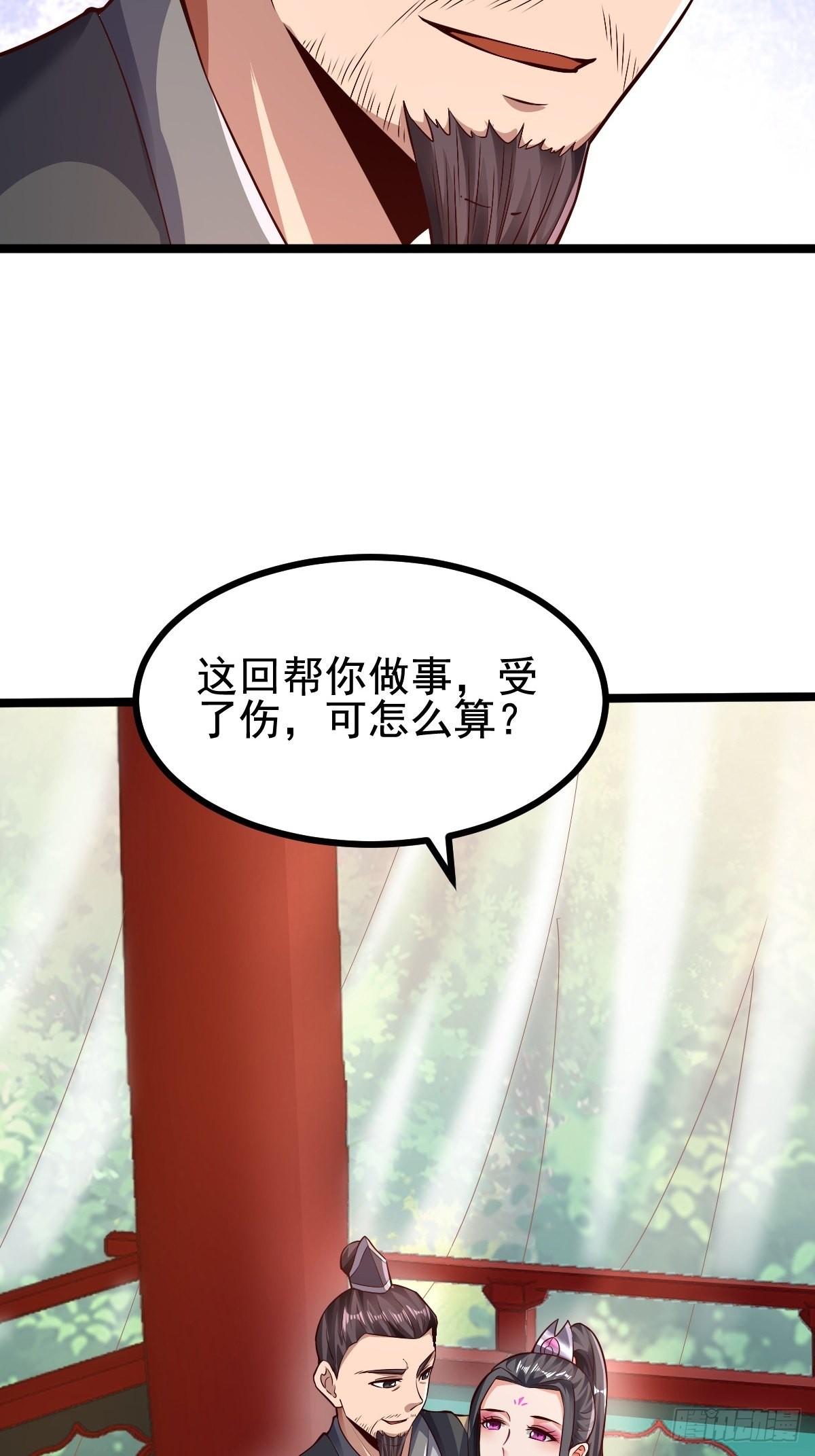 63-车速过快！16