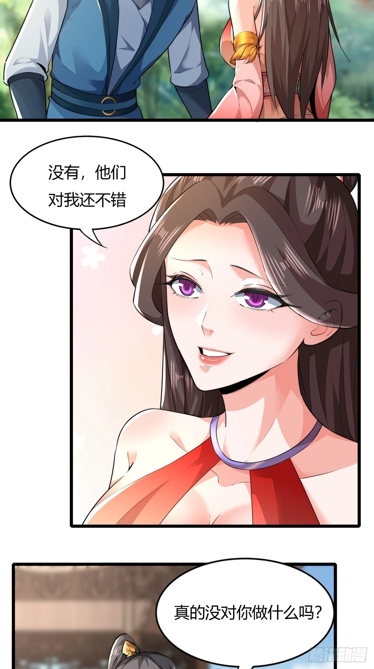 139-蓝念被操控9