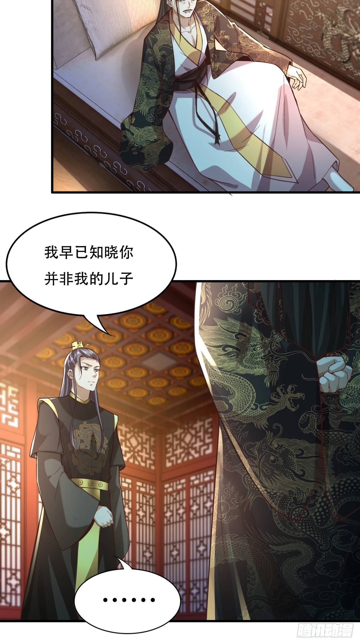 134-那位神25