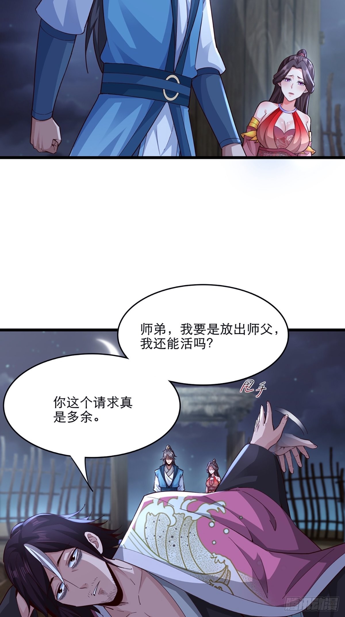 106-你还嫩着呢！22