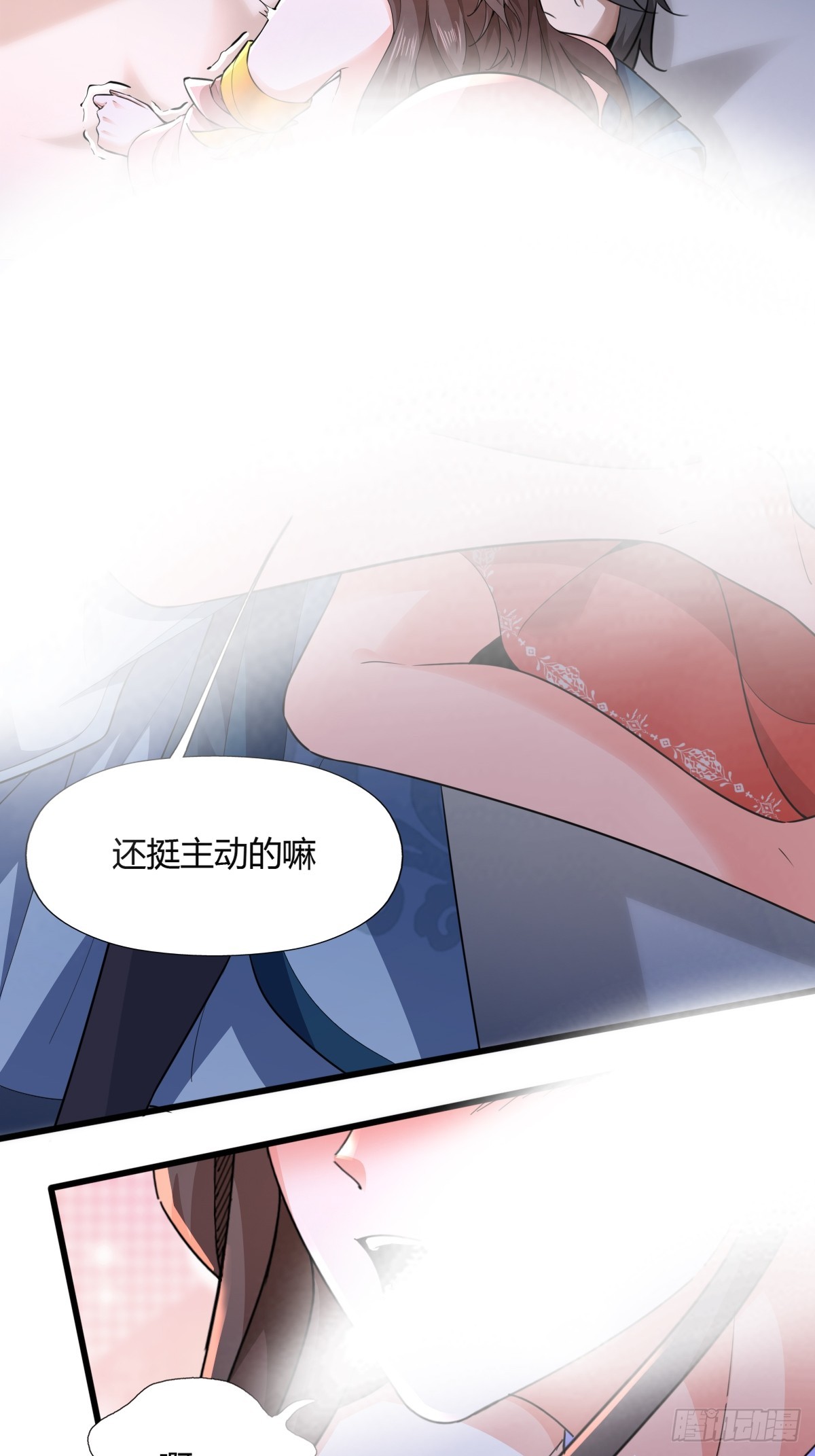 122-我虚了19