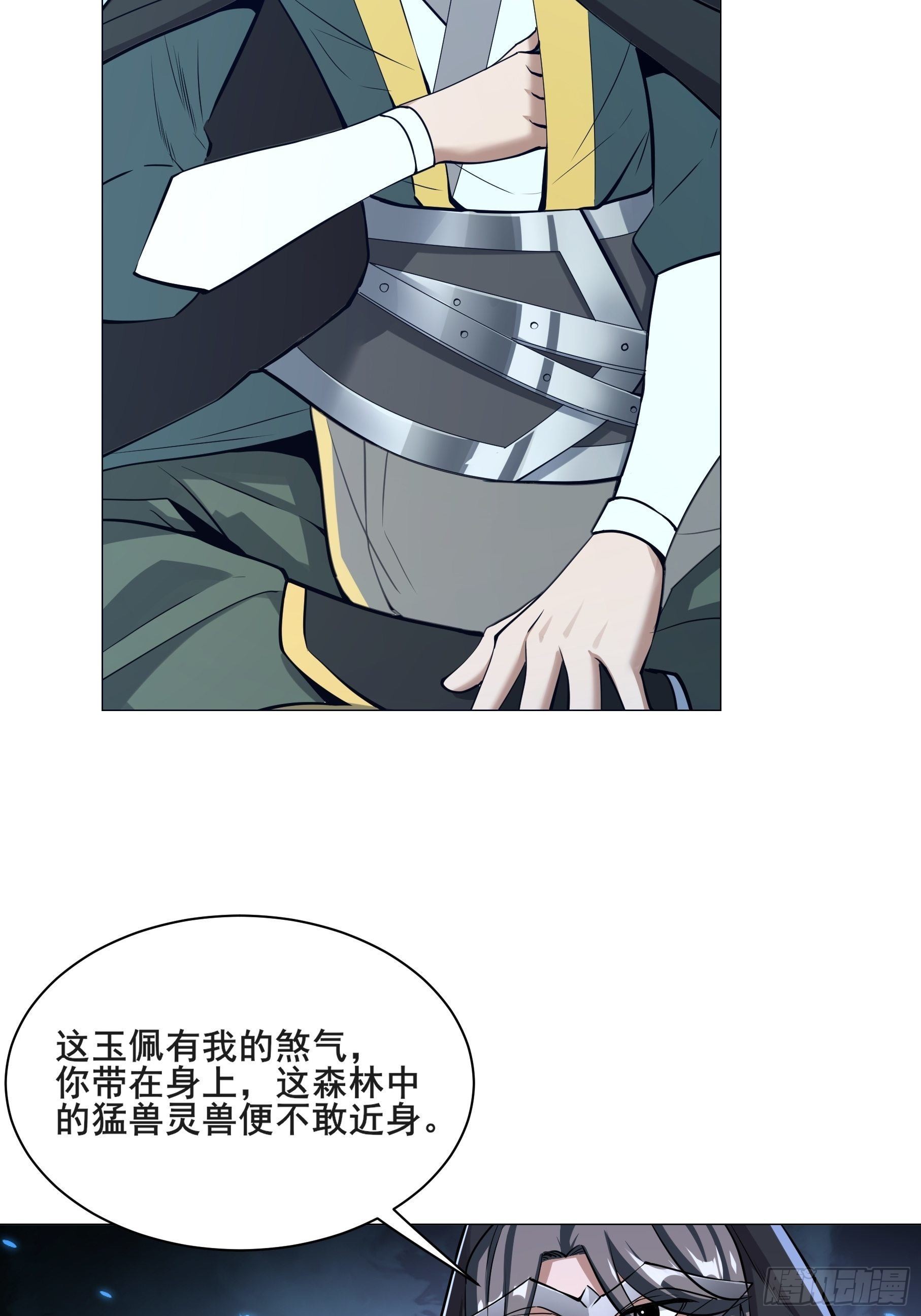 24-能让我摸一摸吗~38