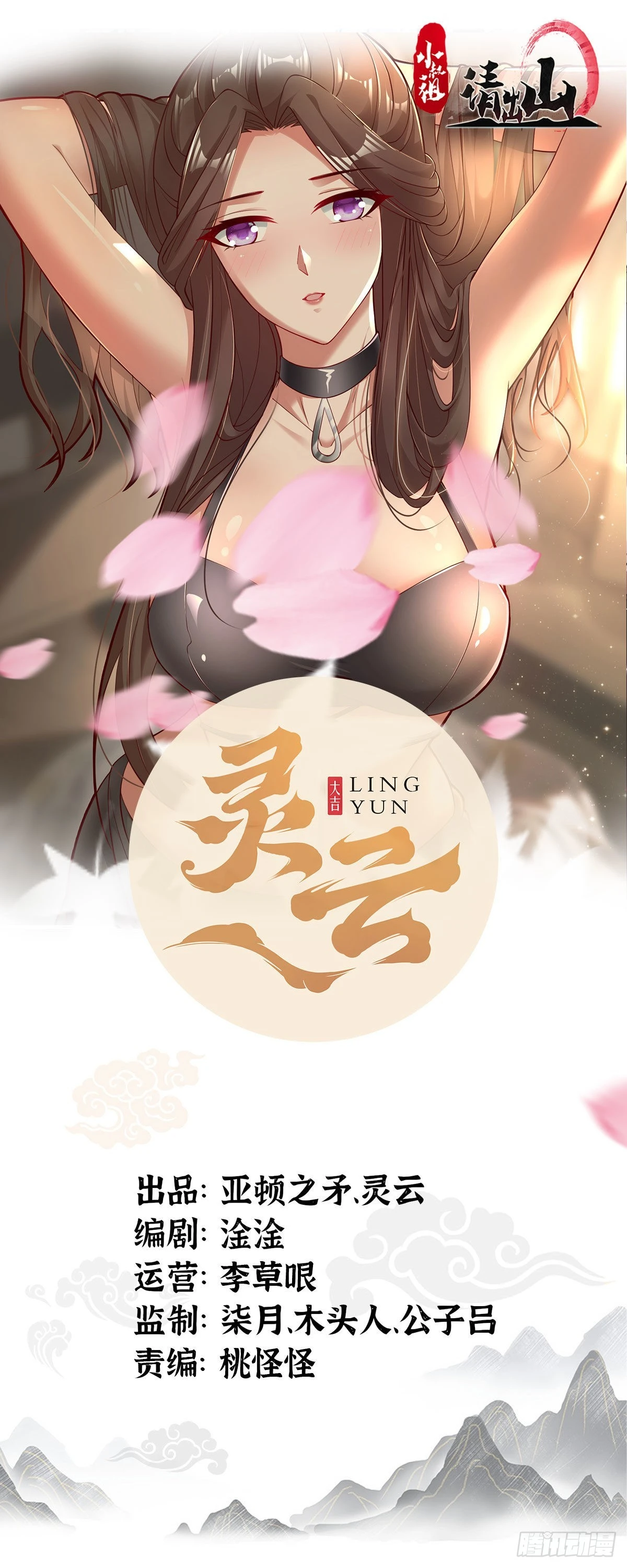 42-可算从身上下去了0