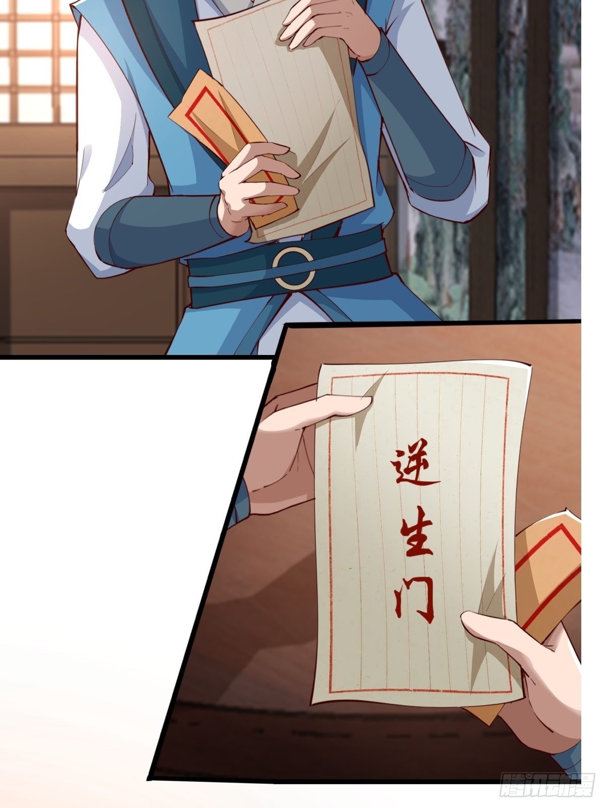 105-信你个鬼！13