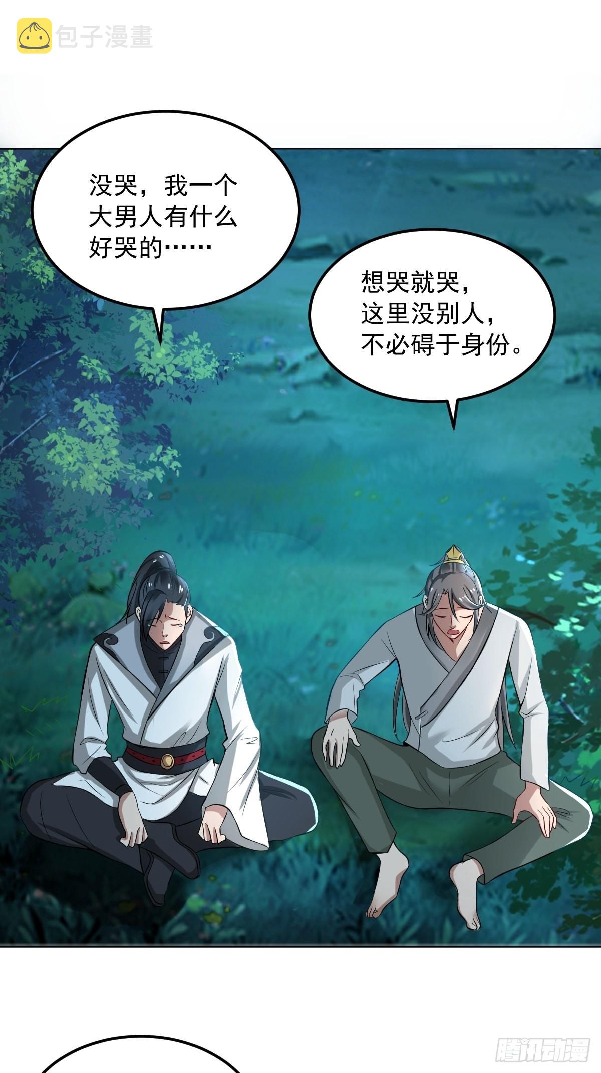 61-非礼呀~~16