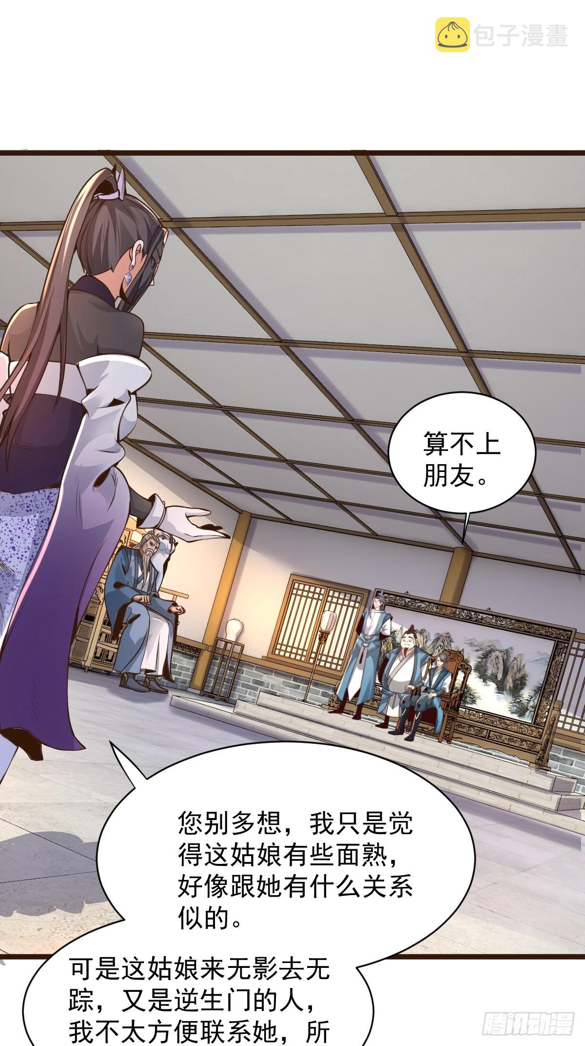 102-无底深渊35